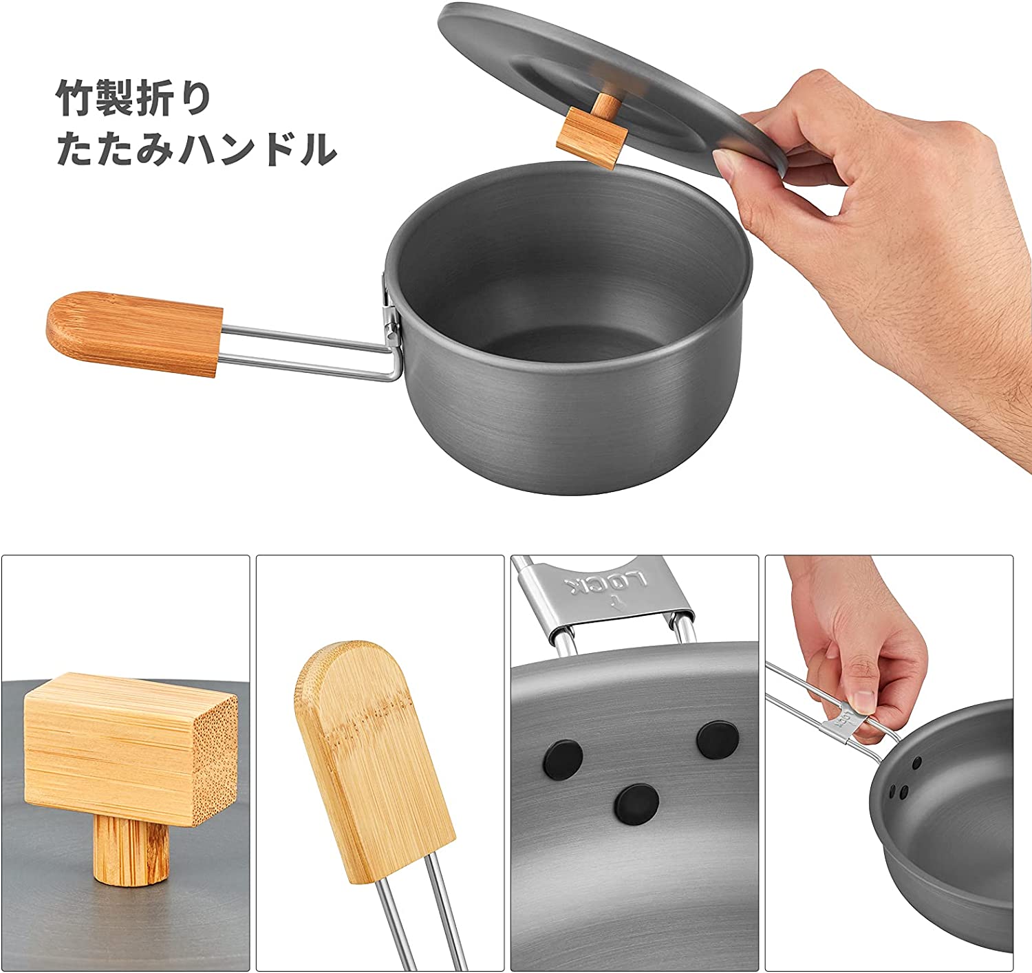クッカー セット 3-6人用 KA2126