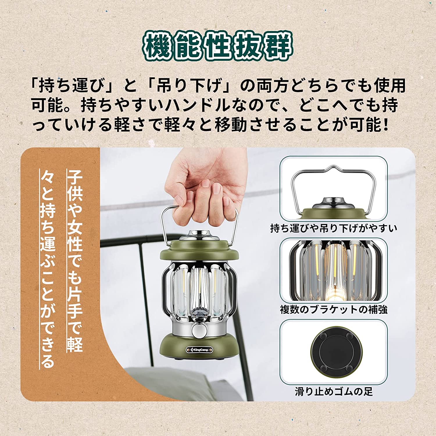 ランタン USB充電式 KL2305