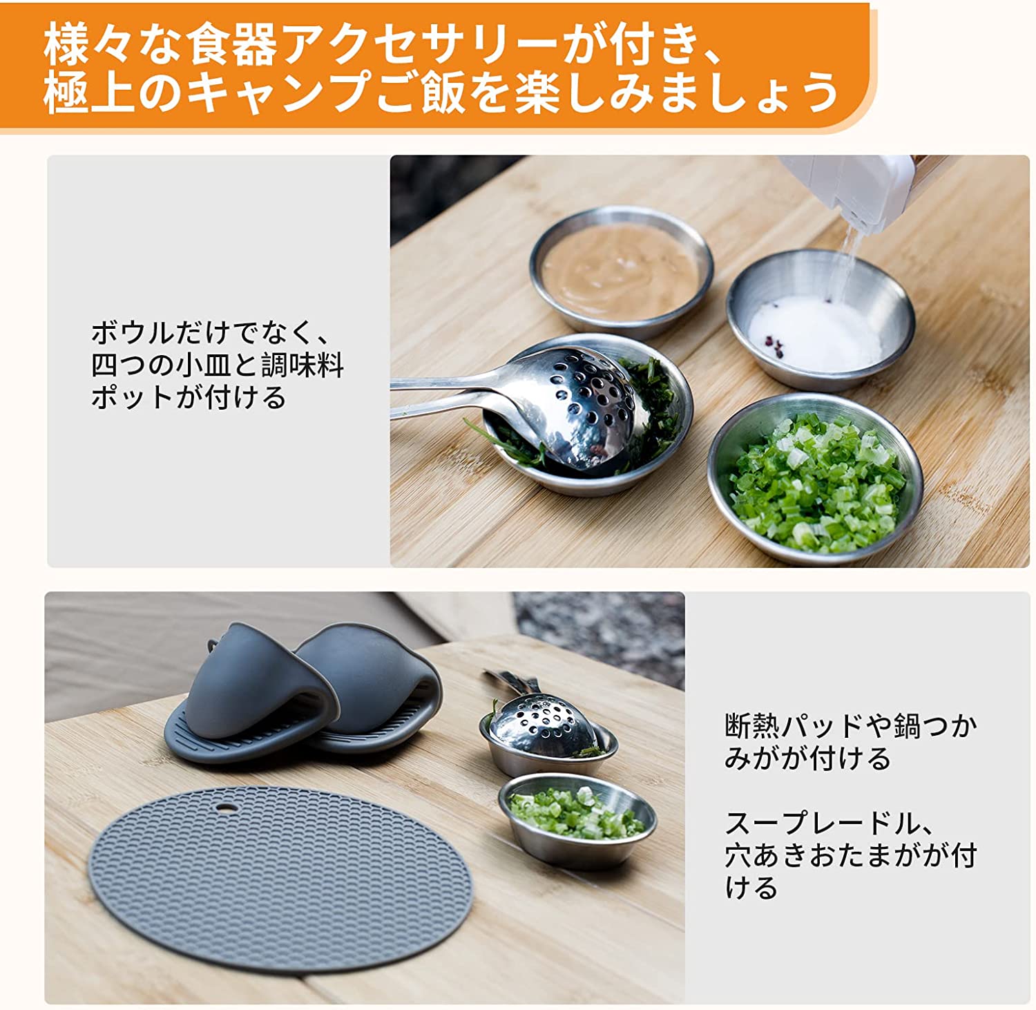 KingCamp|キングキャンプ 食器セット 豪華な32点セット ステンレス製