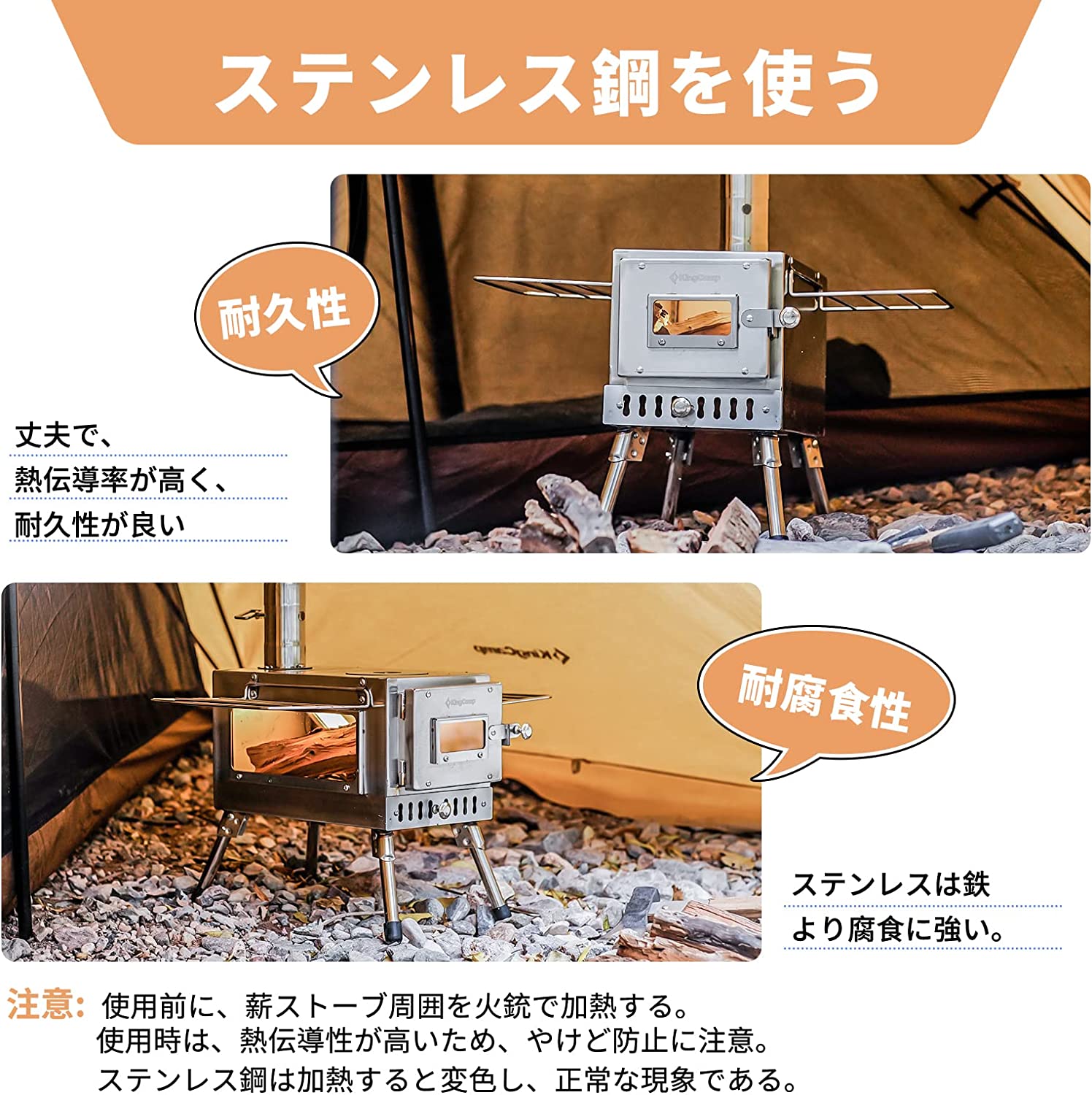 薪ストーブ KA2319・KA2320