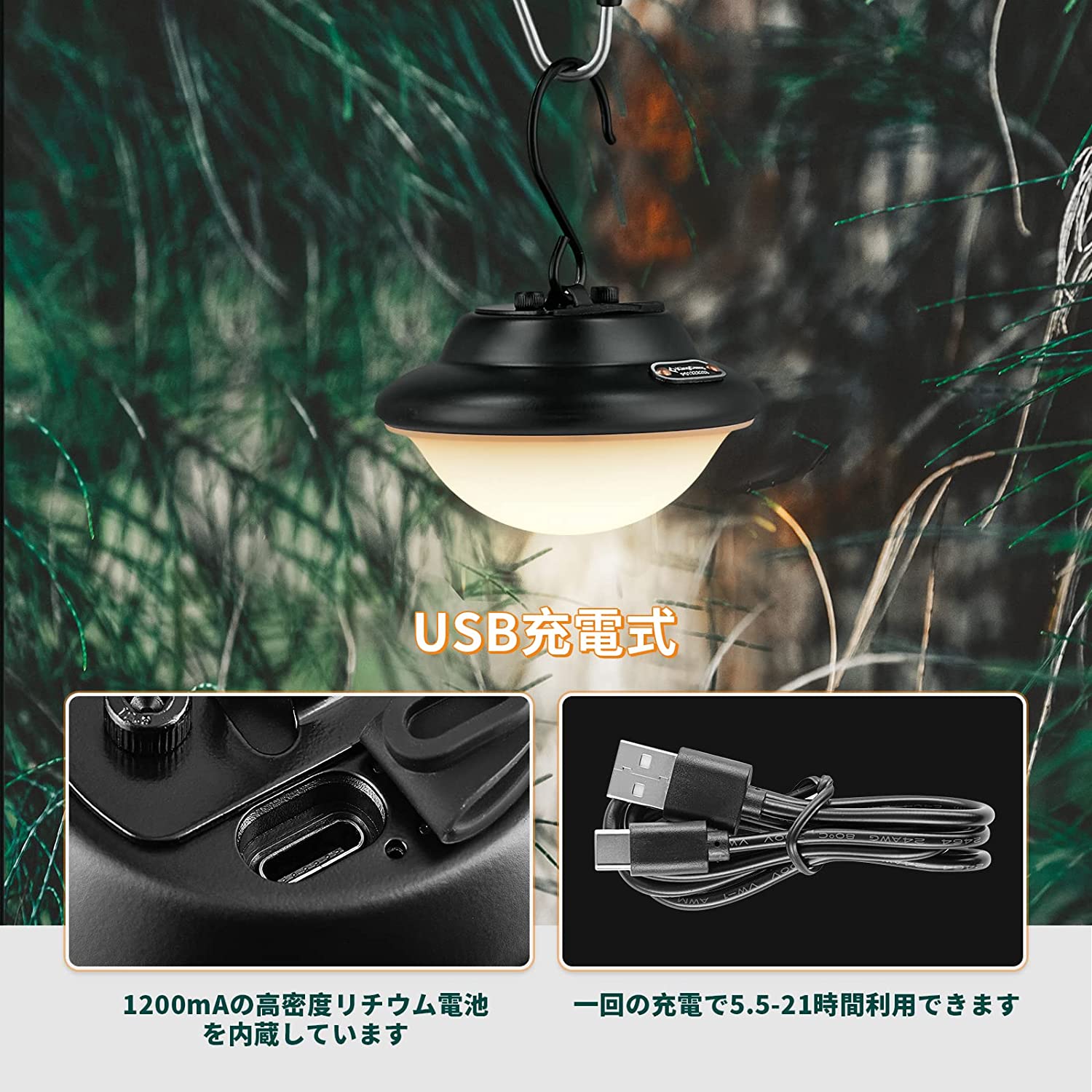 LEDランタン USB充電式 二段階調光 KL2303/KL2304
