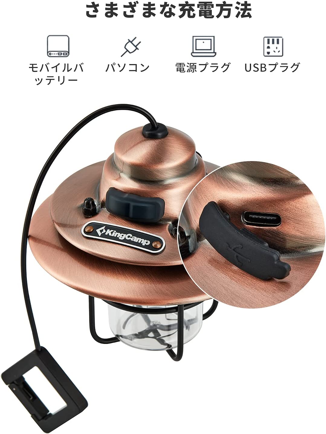 LEDランタン USB充電式 KA2208