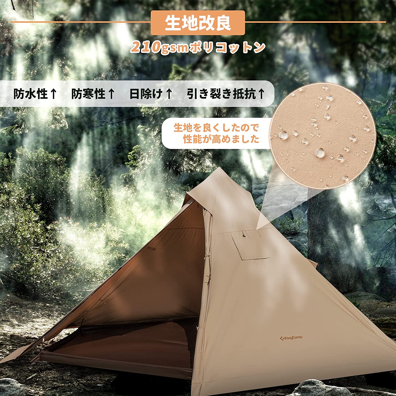 ワンポールテント 第一世代  320×320×170cm  KT2229