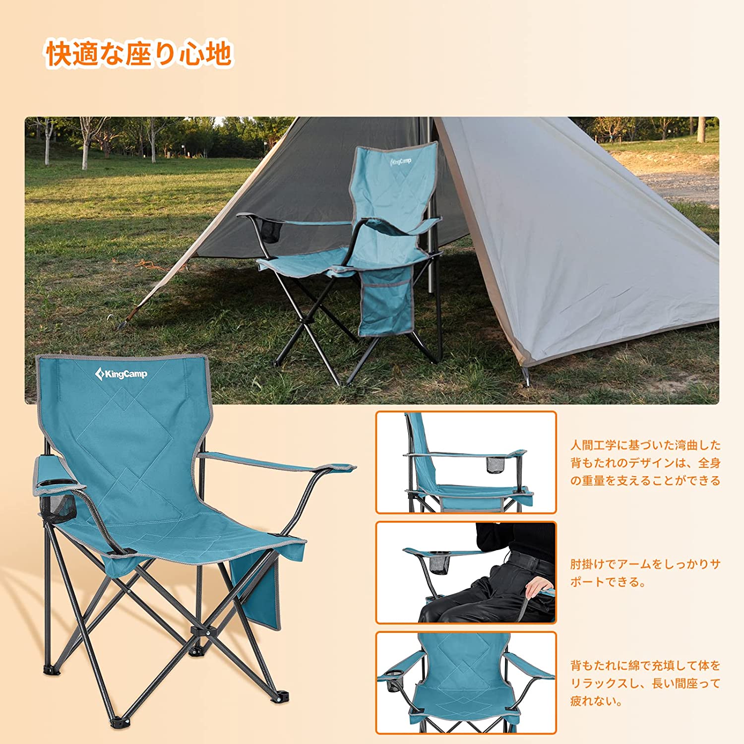 チェア 50x50x82cm KC2216