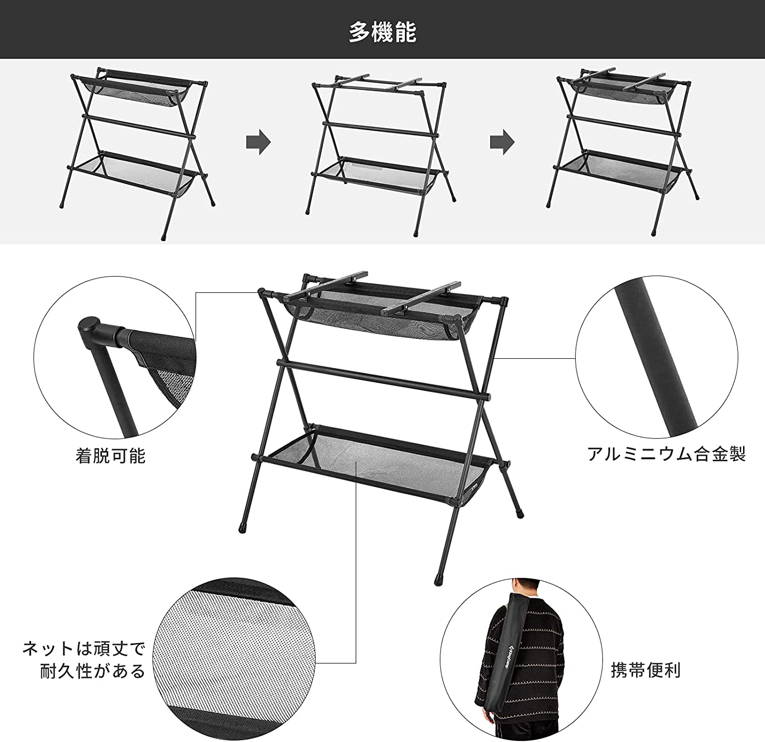 キャンピングラック 二層置台 KC2127