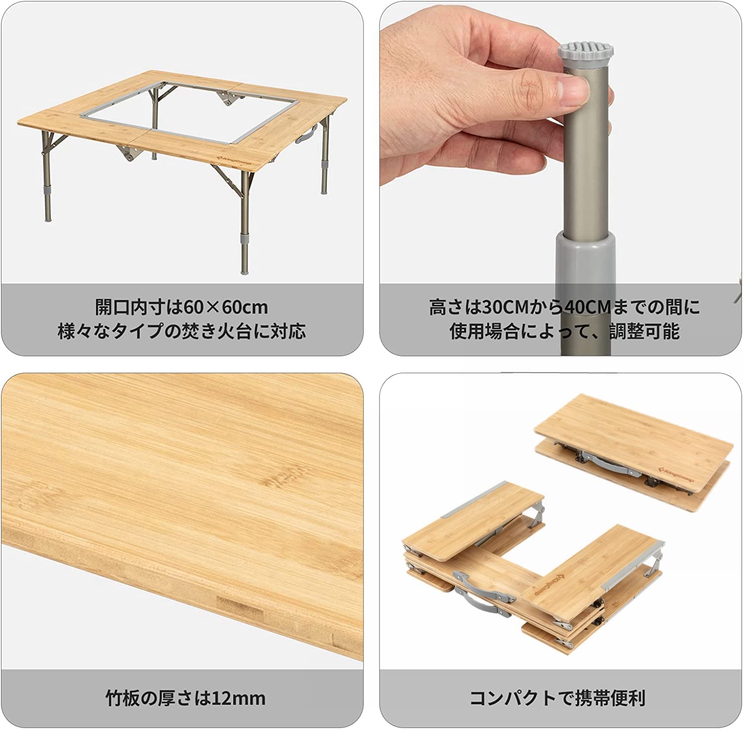 テーブル  93X93X30-40cm 2点組み合わせ KC2252/KC2253/KC2254