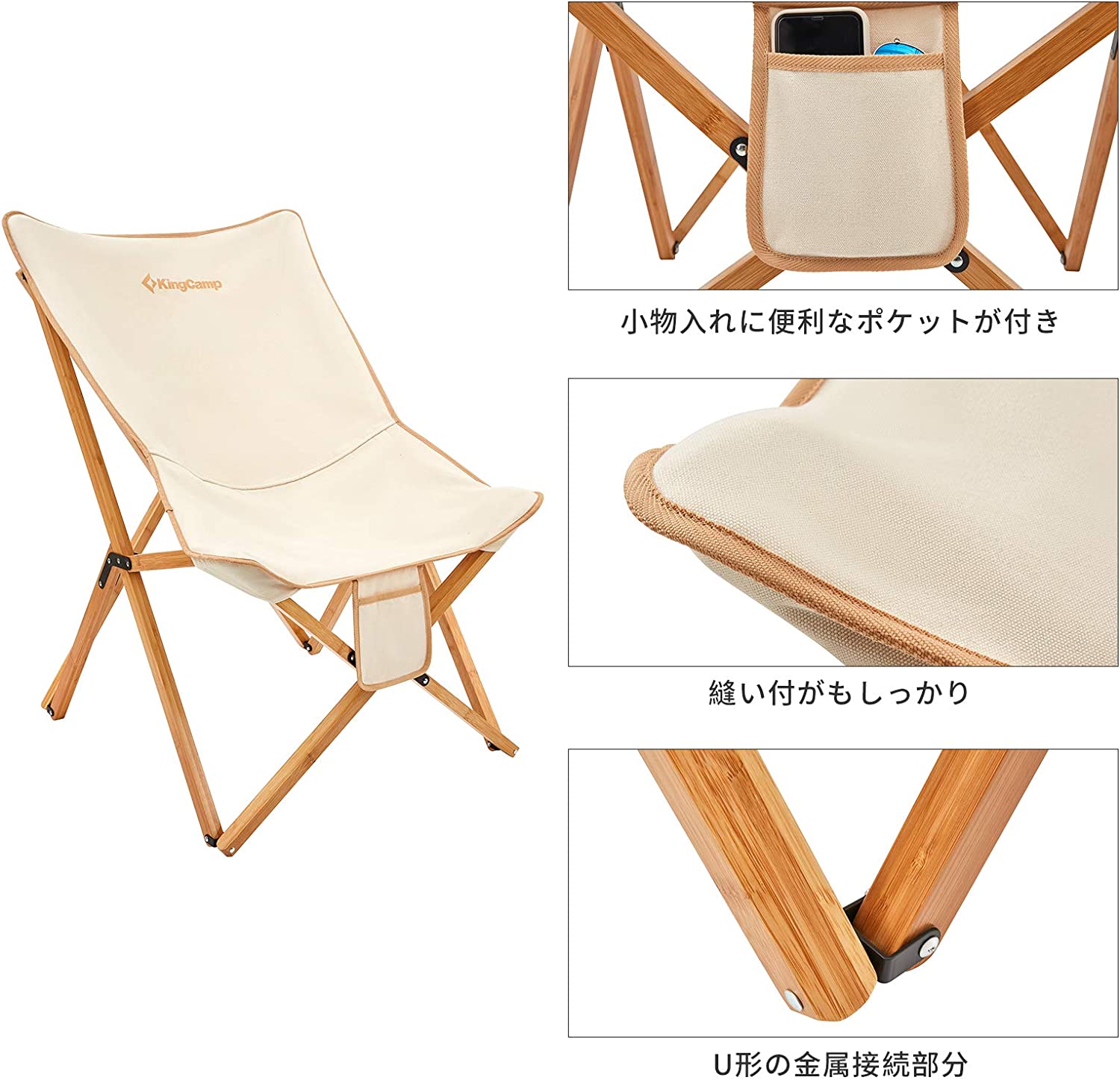 木製チェア　3サイズ　kc2124/kc2125/kc2126