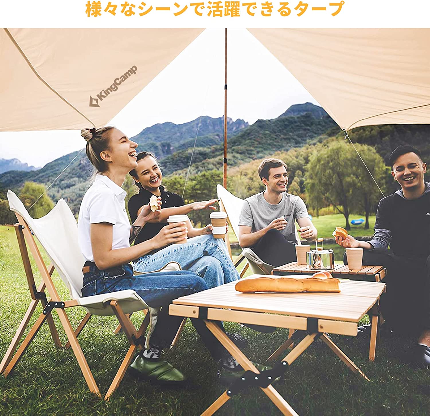 タープ 六角型 4.1×4.1m KT2405