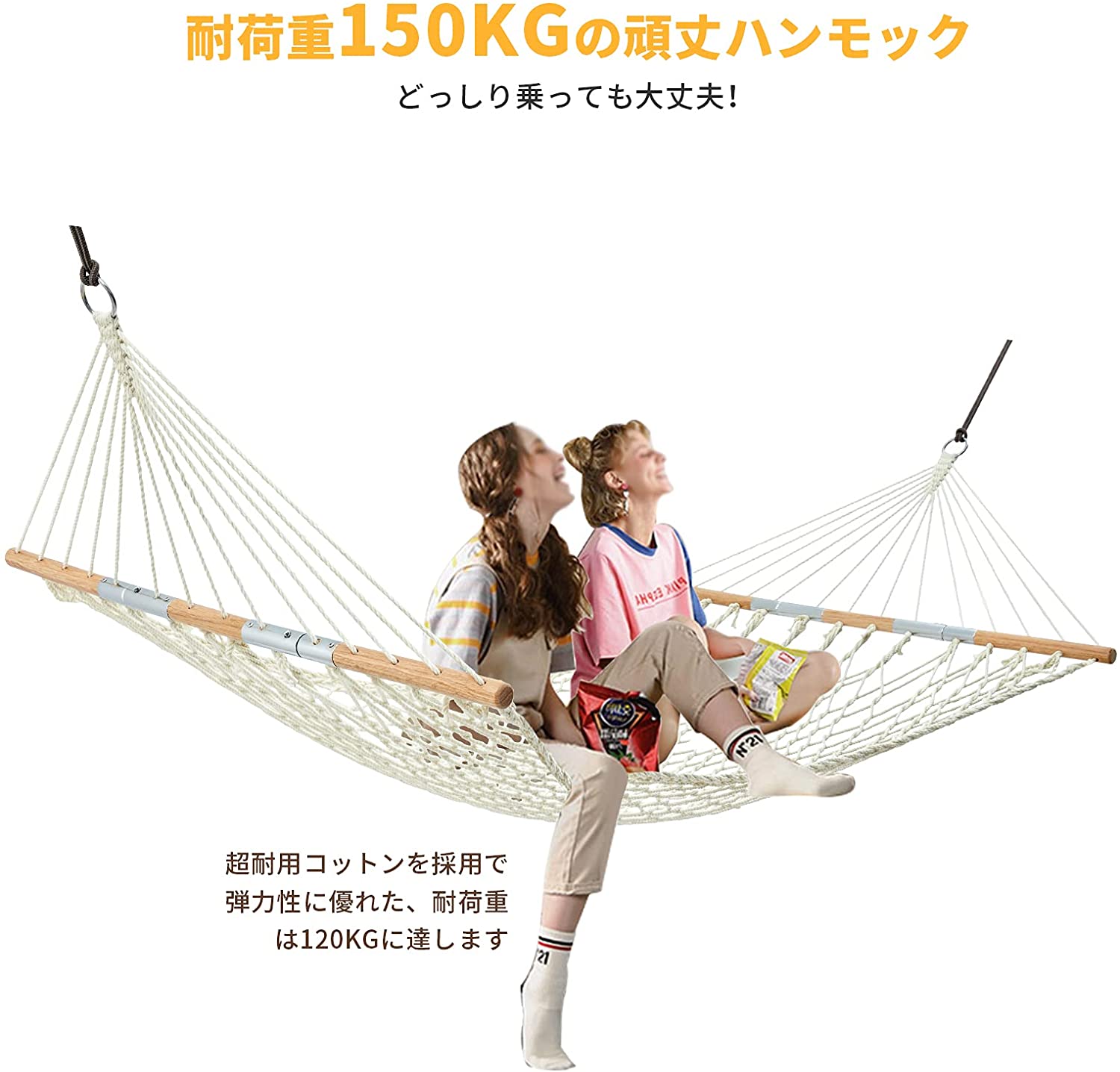 コットンハンモック 200cm×118cm KG2102