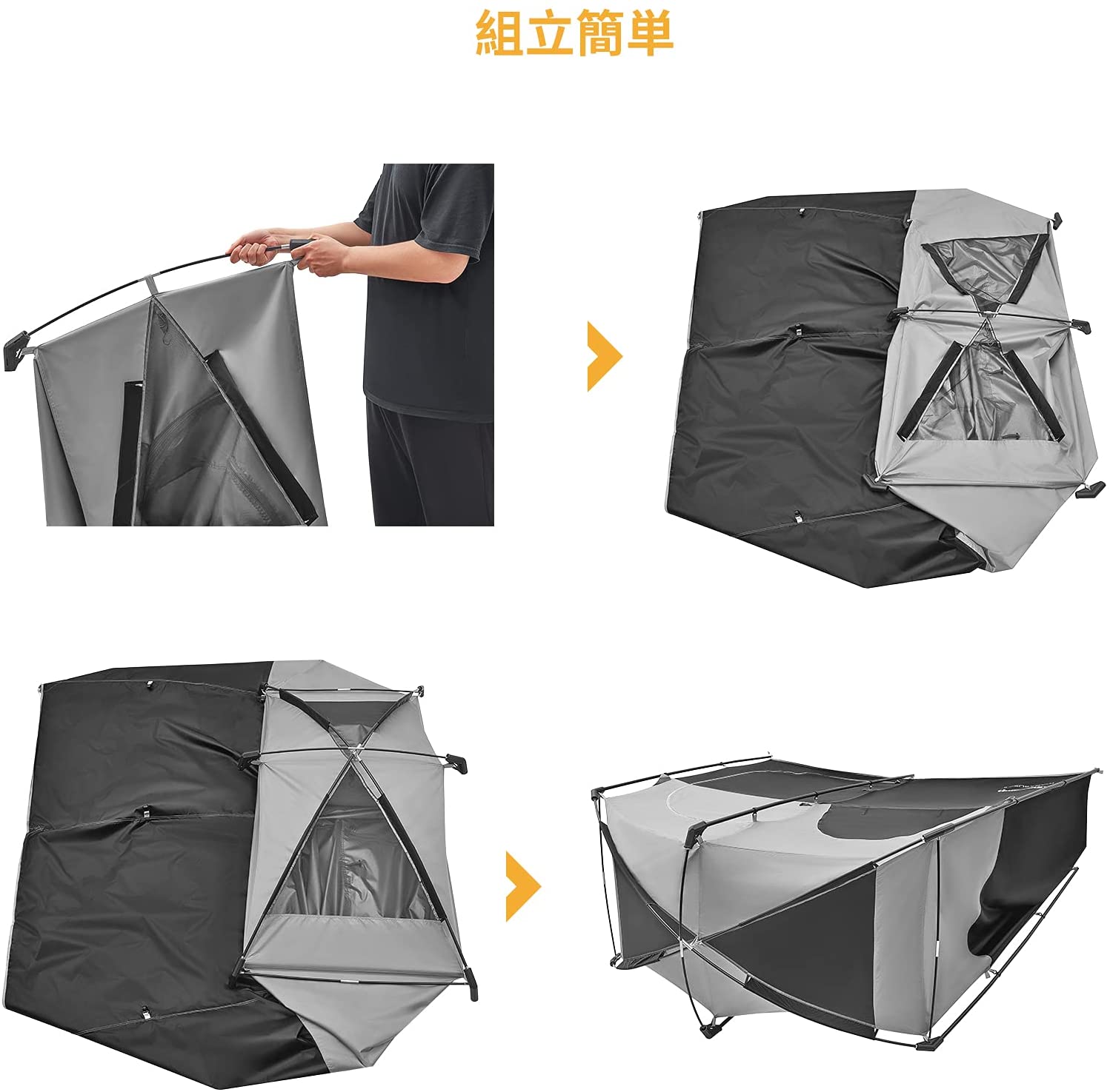 着替えテント 213×106×210cm KT2003