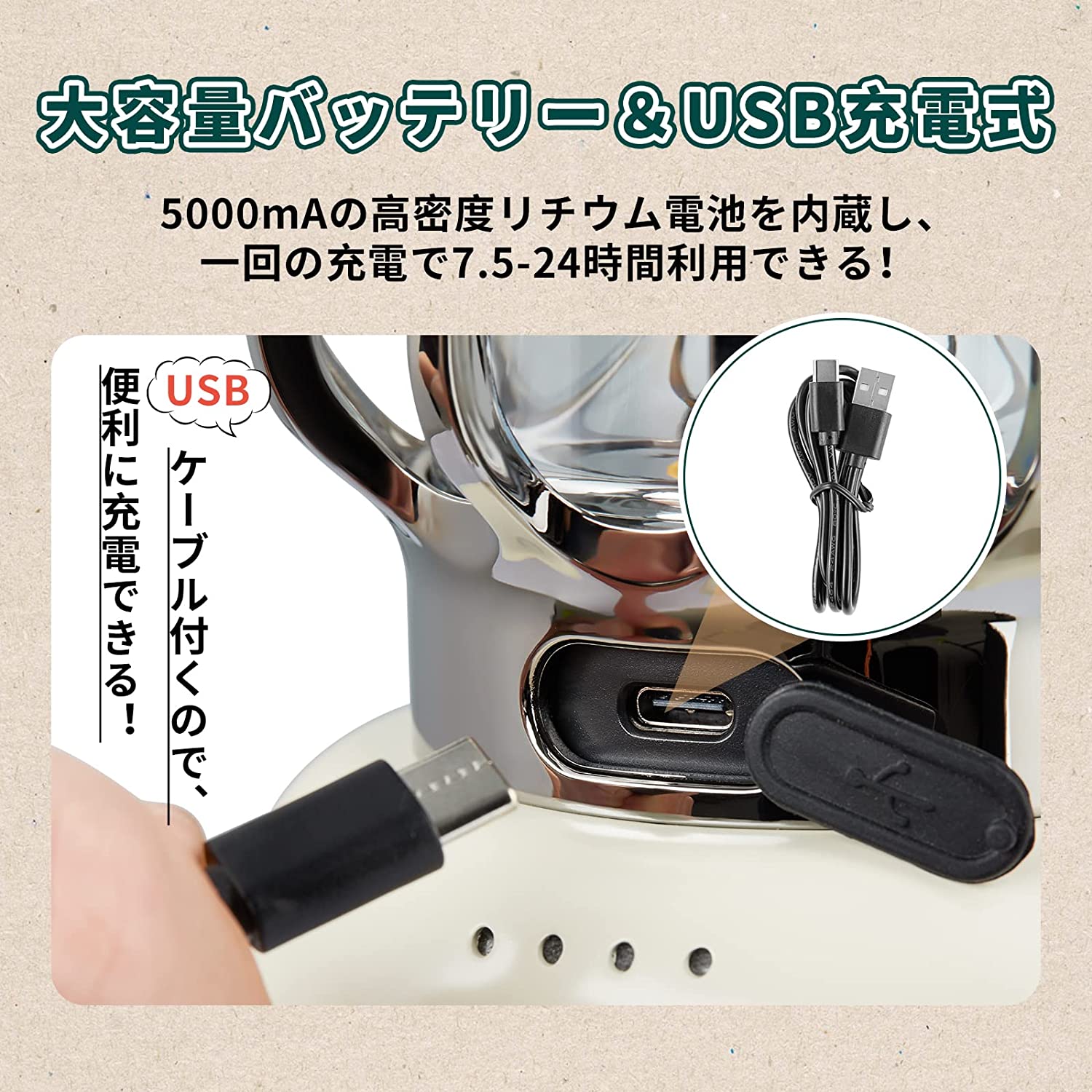 ランタン USB充電式 KL2305