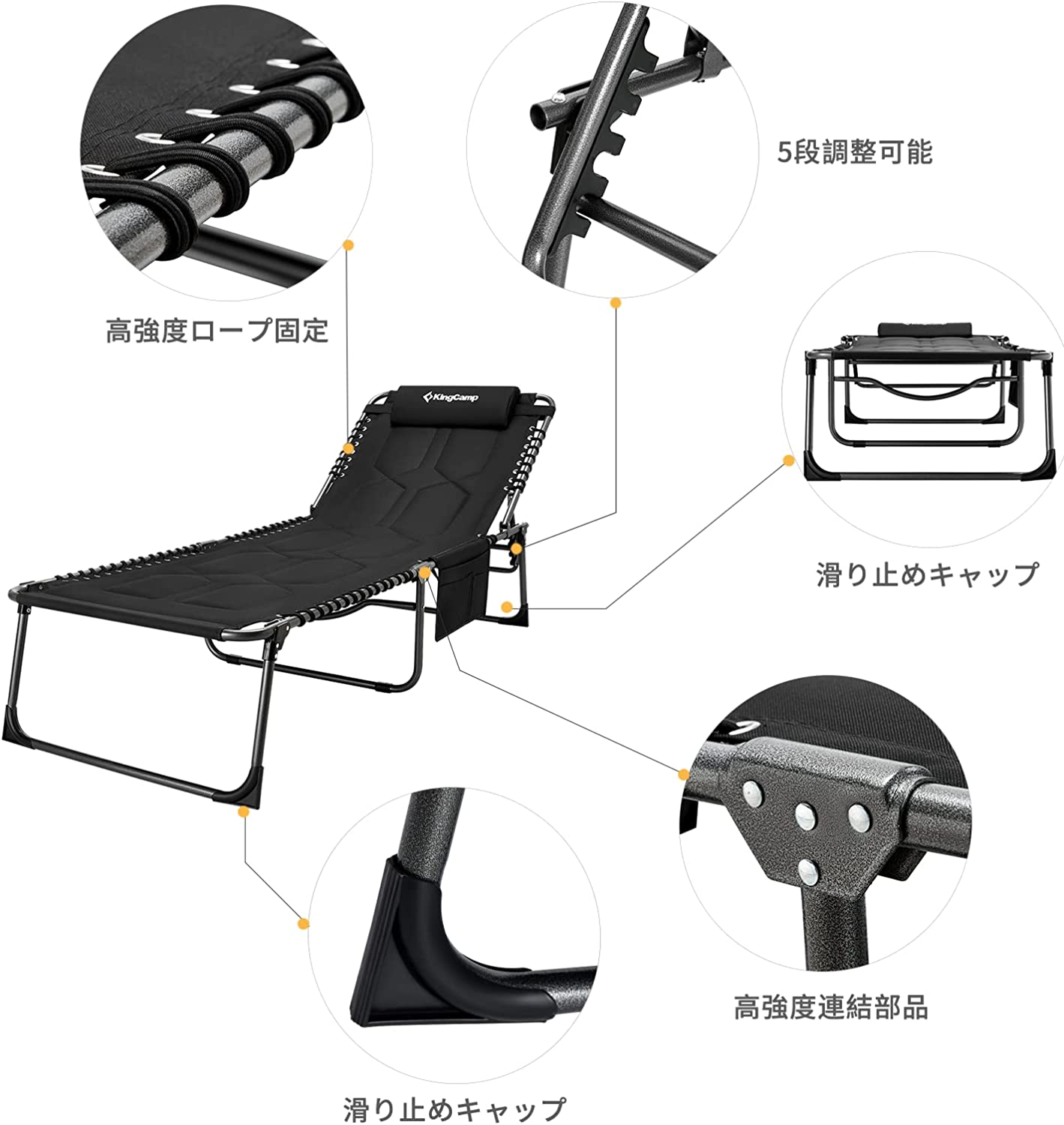 リクライニングチェア 190×59×34 KC2021