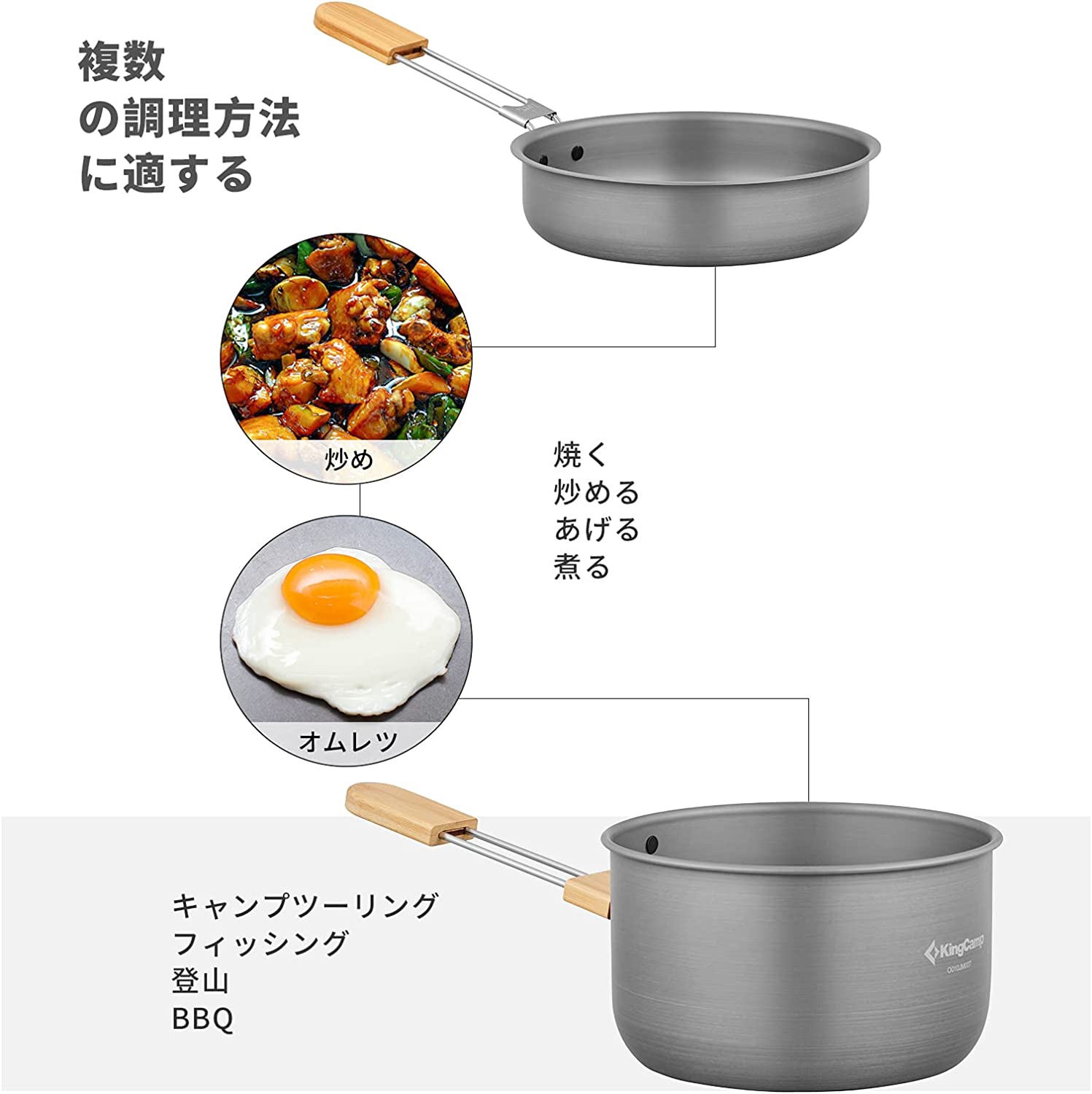 クッカー セット 3-6人用 KA2126