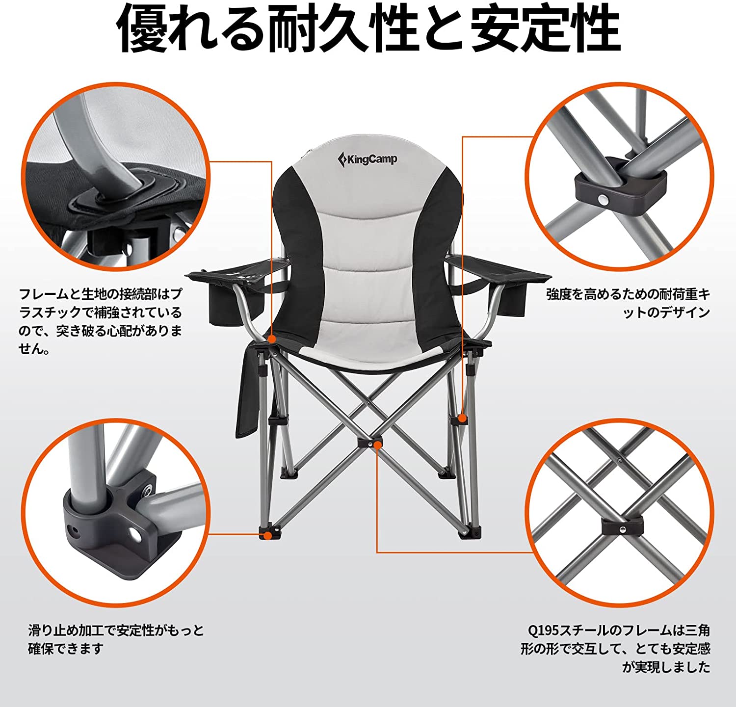 チェア 97×60×105 cm 3色 KC3987