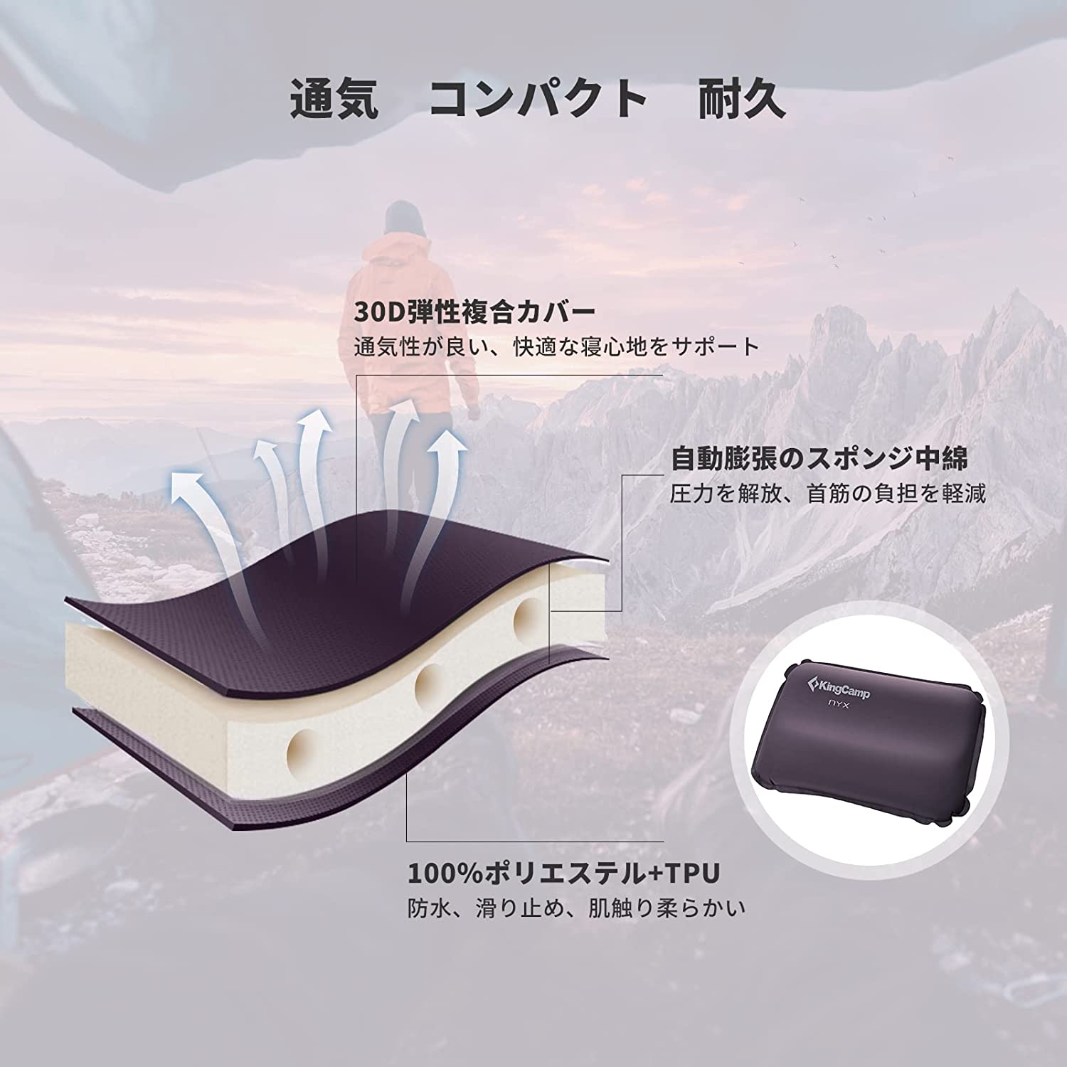 エアー枕 46x30x12cm KA2129/KA2130