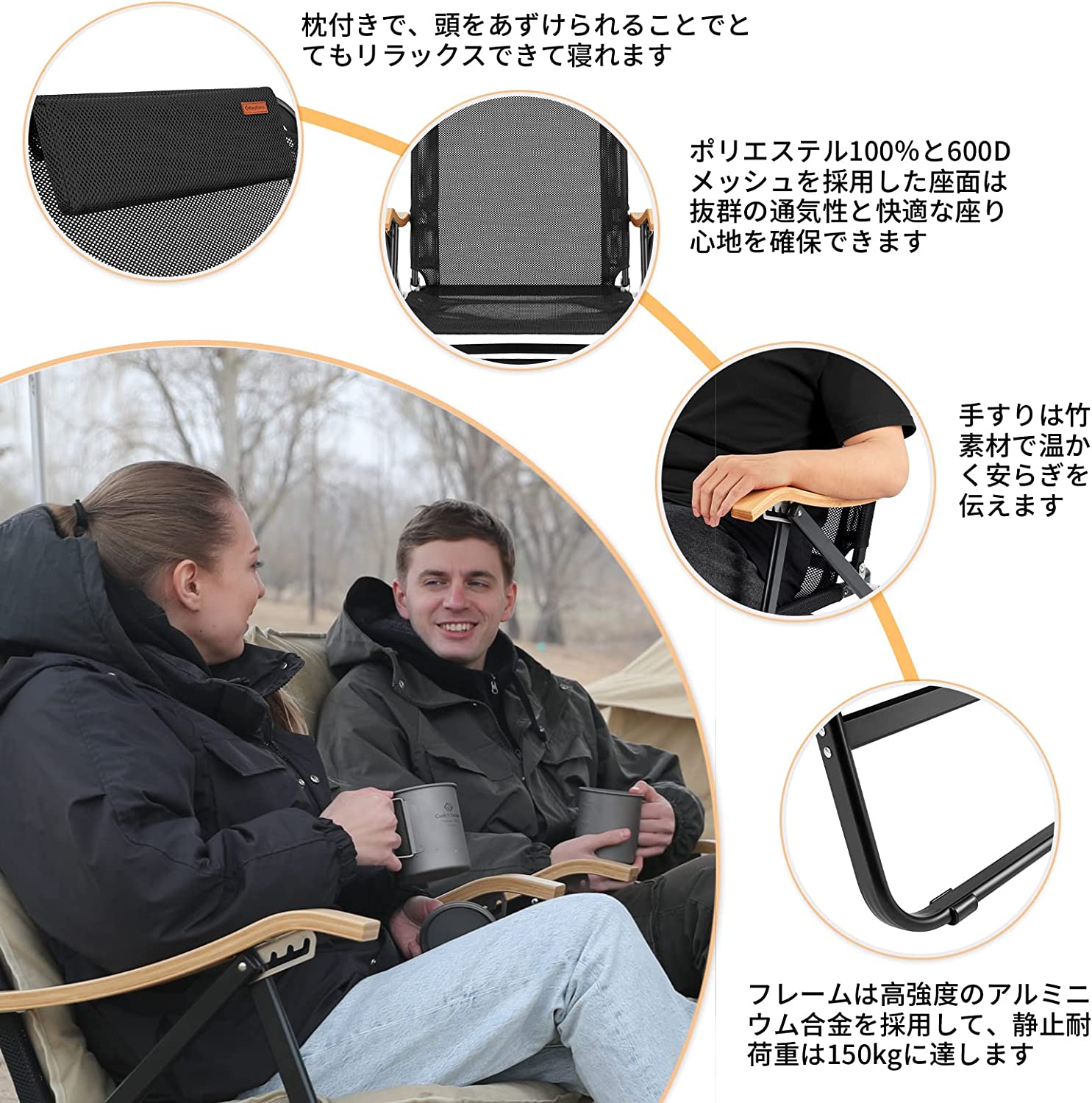 リクライニングチェア 82×52.5㎝ 4段階調整 KC2306