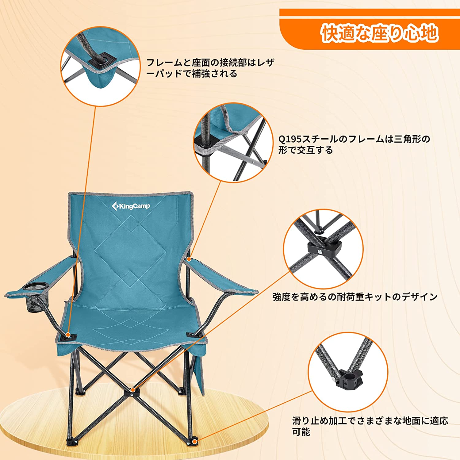 チェア 50x50x82cm KC2216