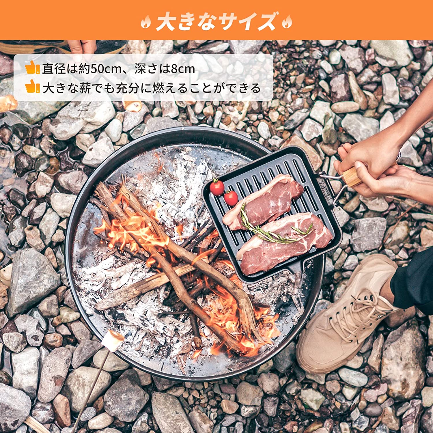 KingCamp ファイヤーピット 焚き火台 KA2317