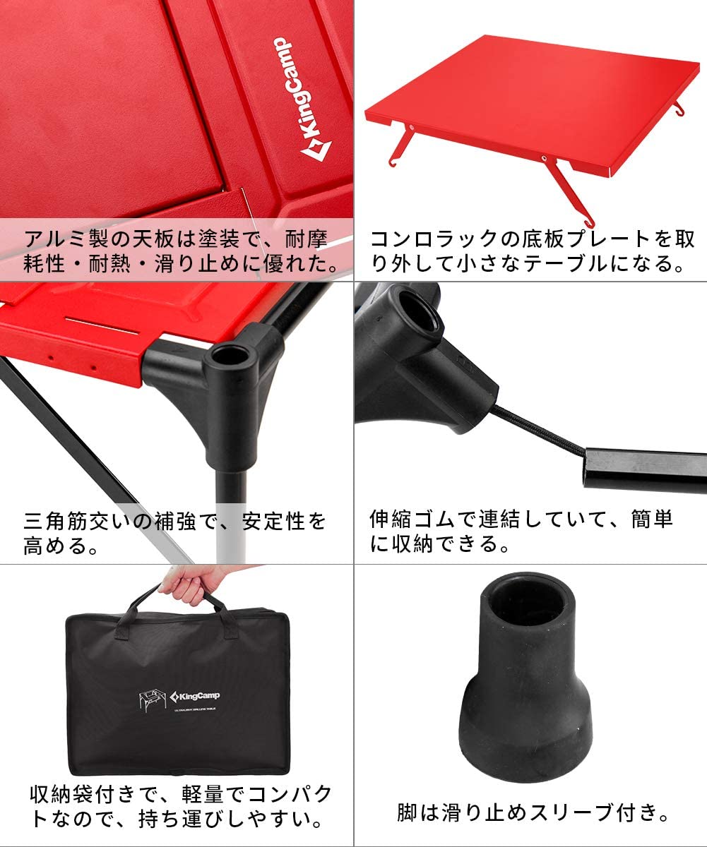 BBQテーブル コンロ対応 61×42×42cm KC1911