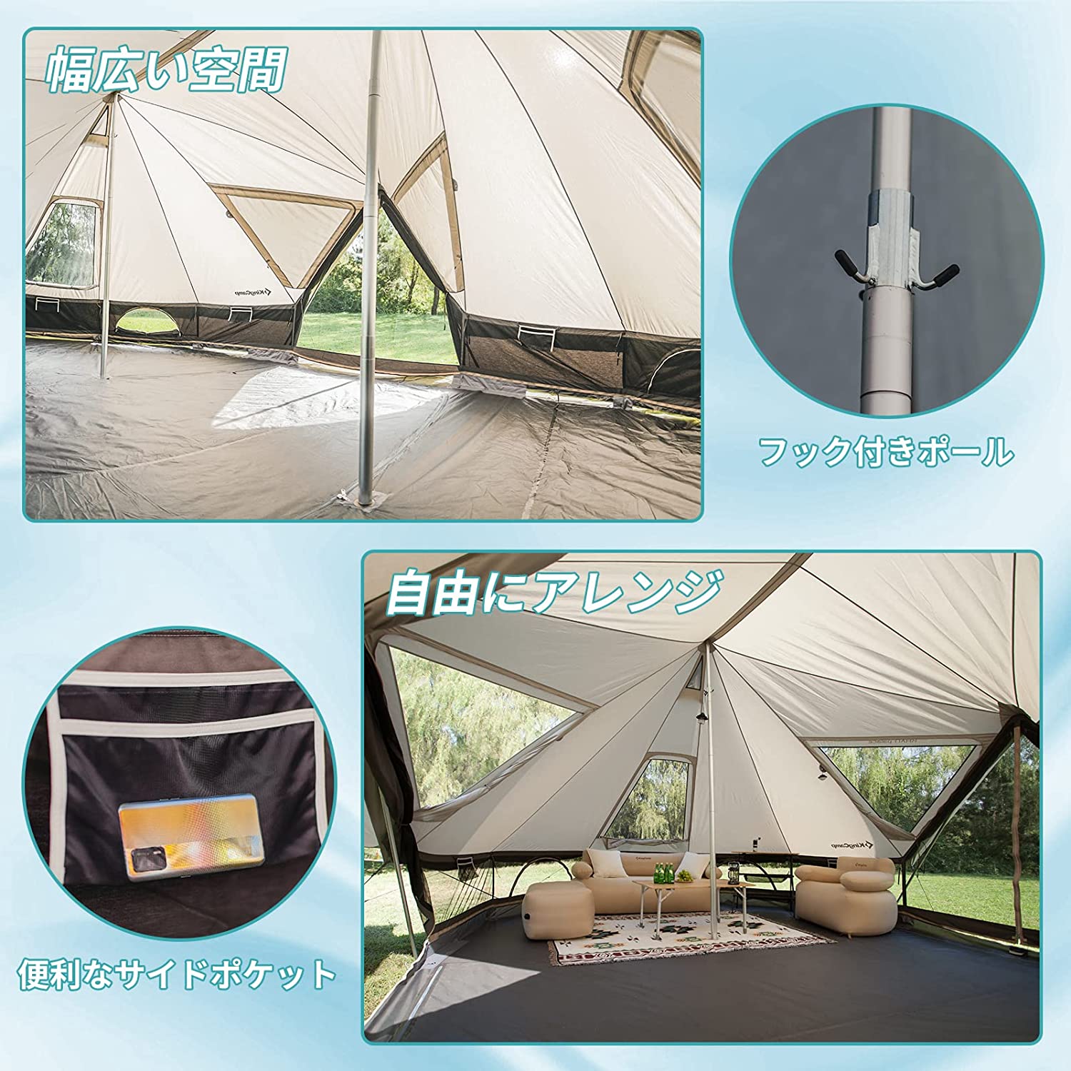 KingCamp ベルテント4m/5m大型T/C生地グランピングテント 改良版