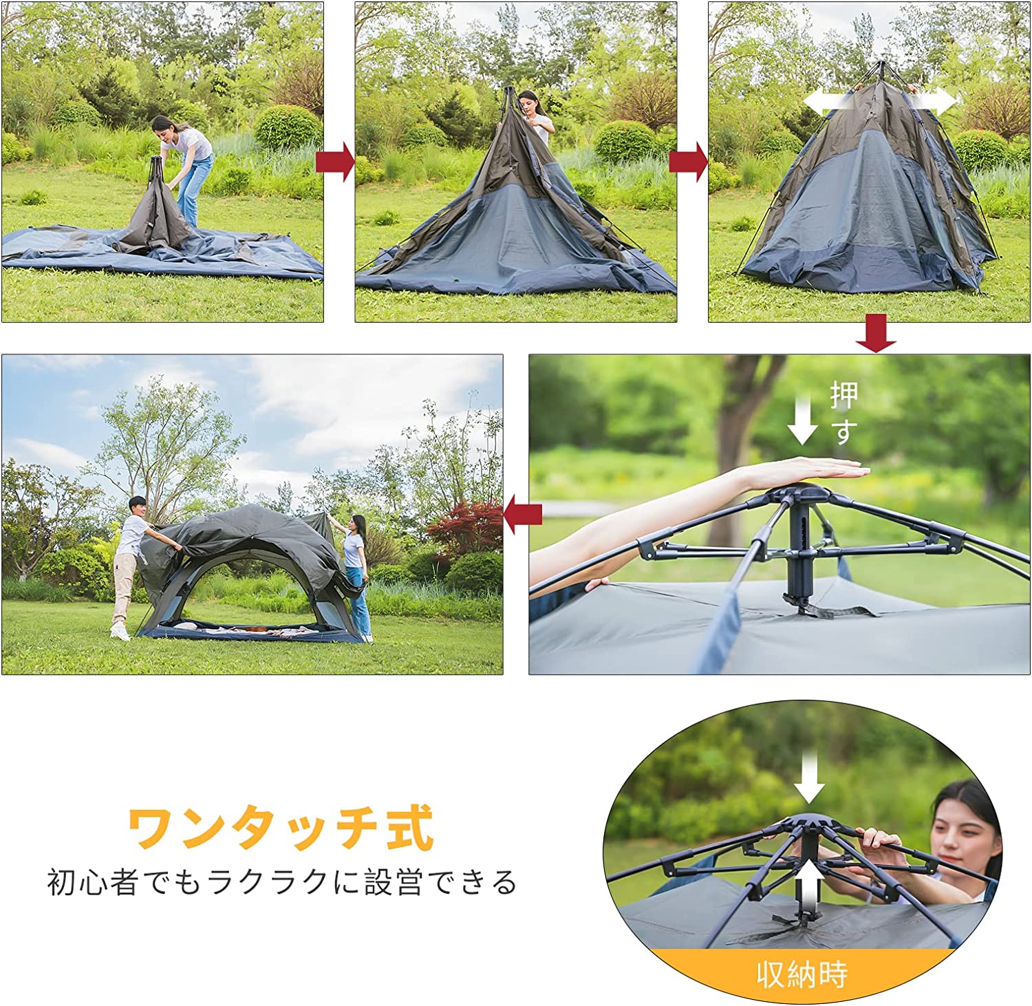 ワンタッチテント 280m×210×156cm  KT2305