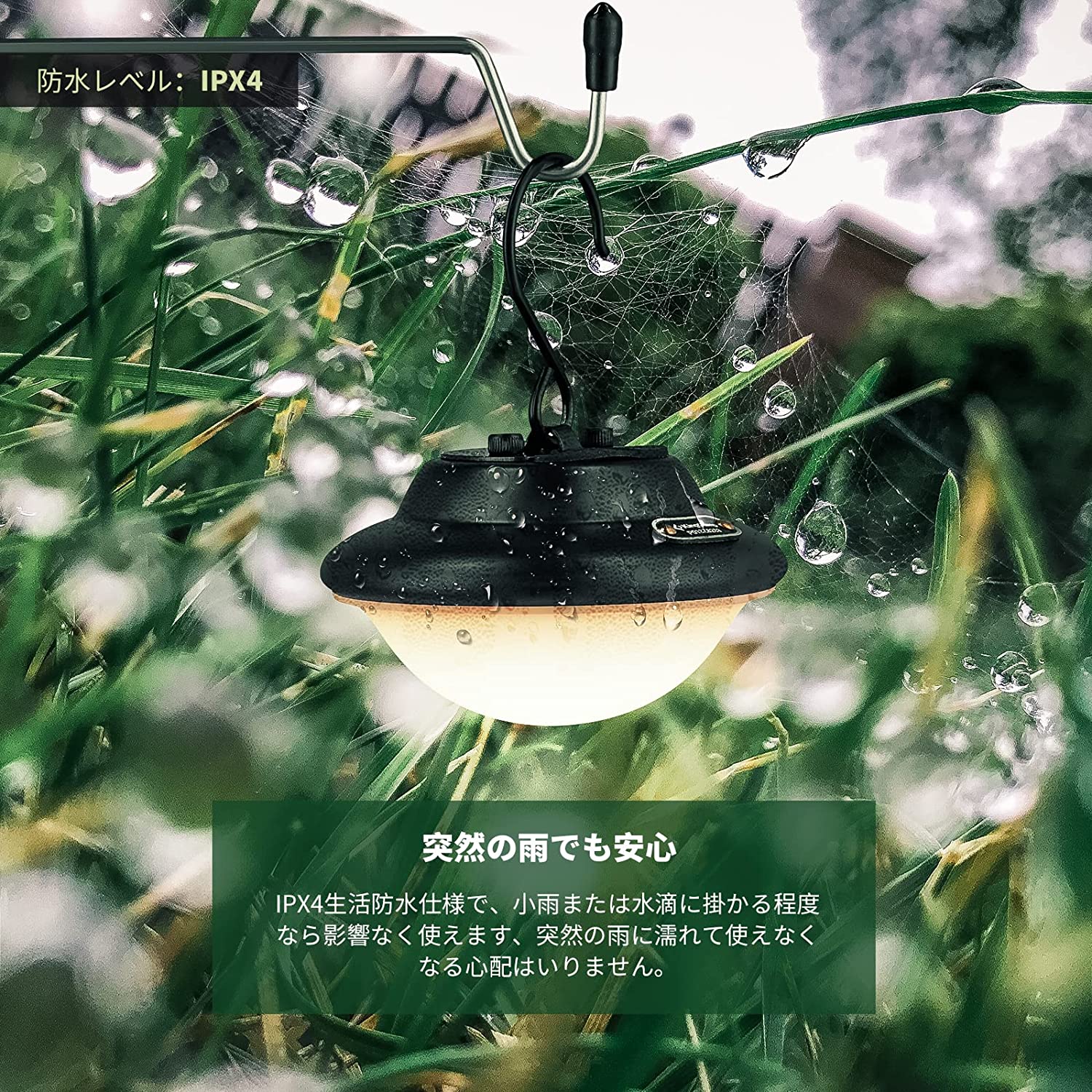 LEDランタン USB充電式 二段階調光 KL2303/KL2304
