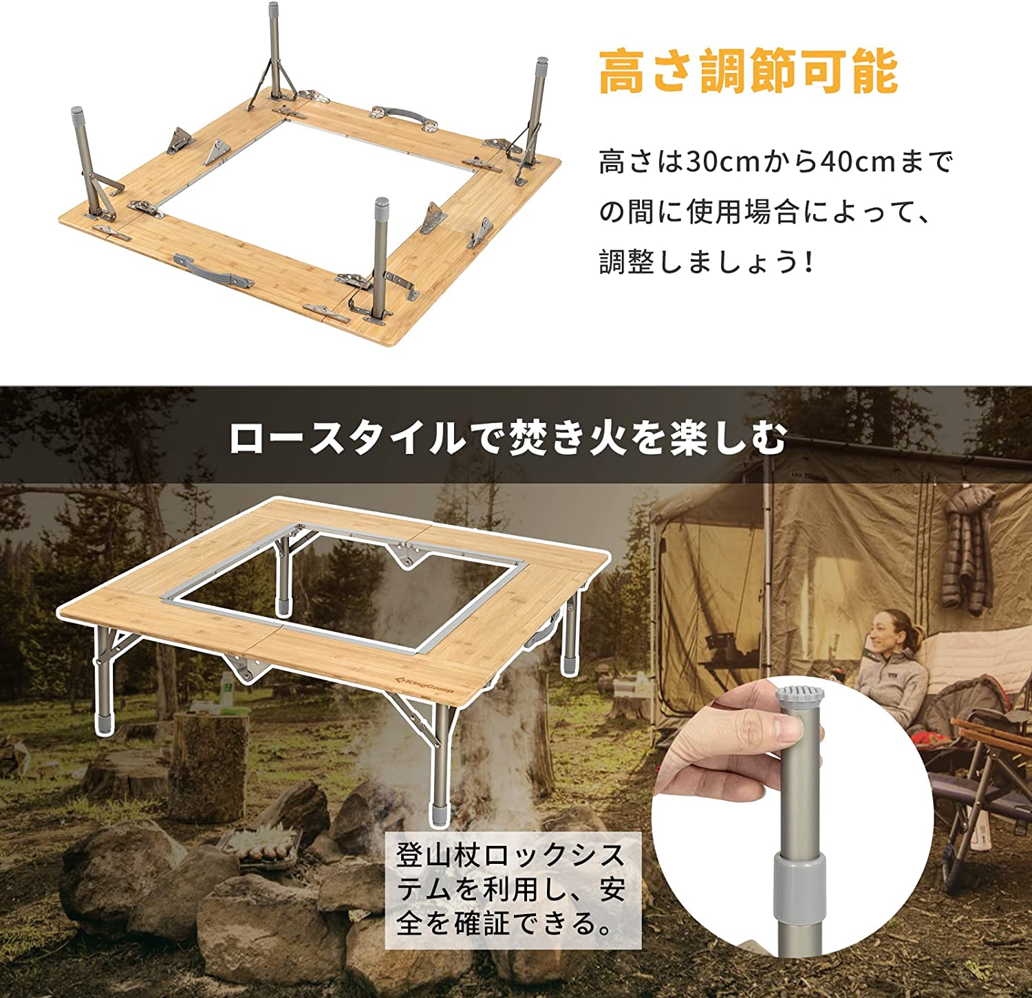 テーブル  93X93X30-40cm 2点組み合わせ KC2252/KC2253/KC2254