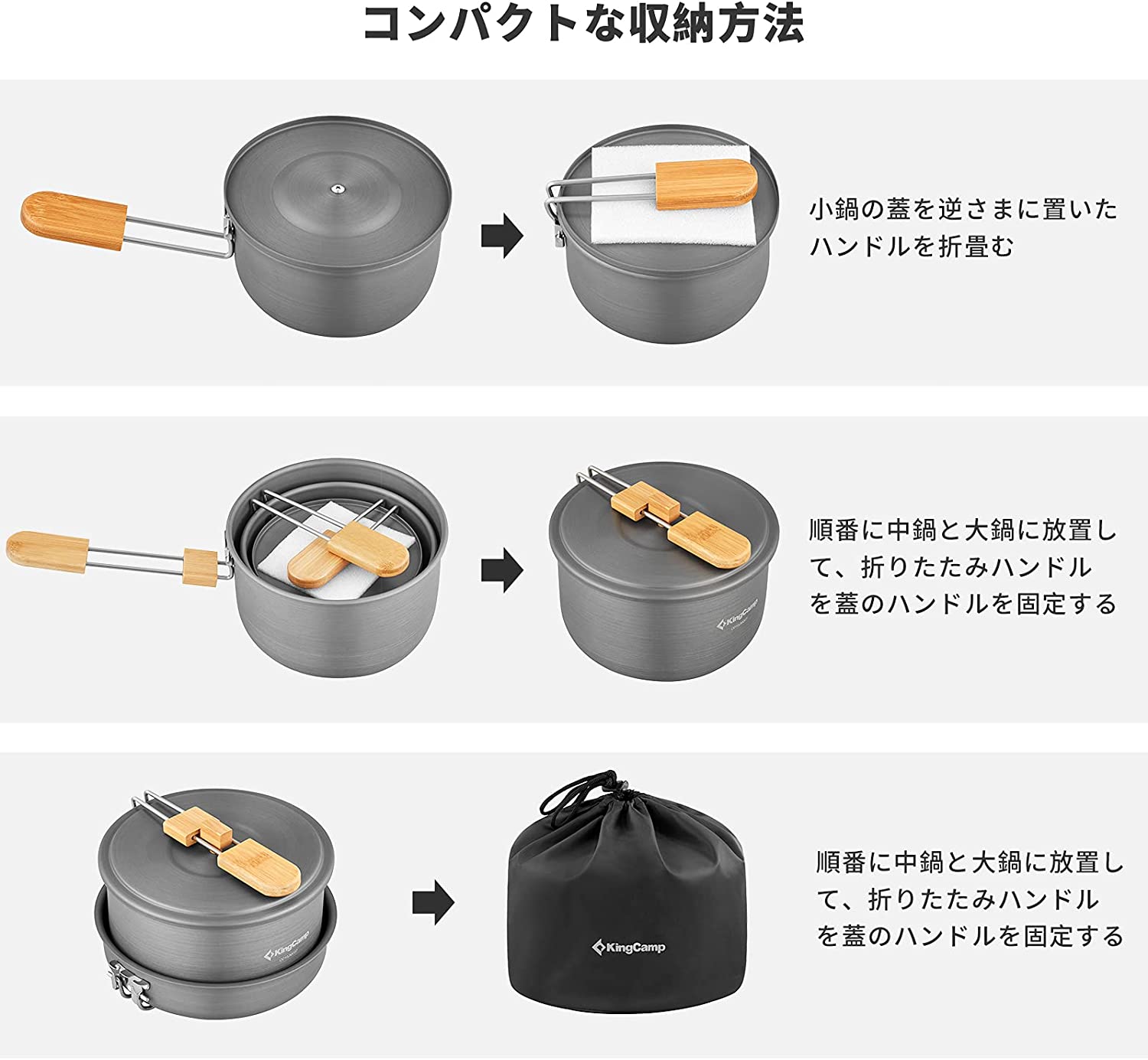 クッカー セット 3-6人用 KA2126