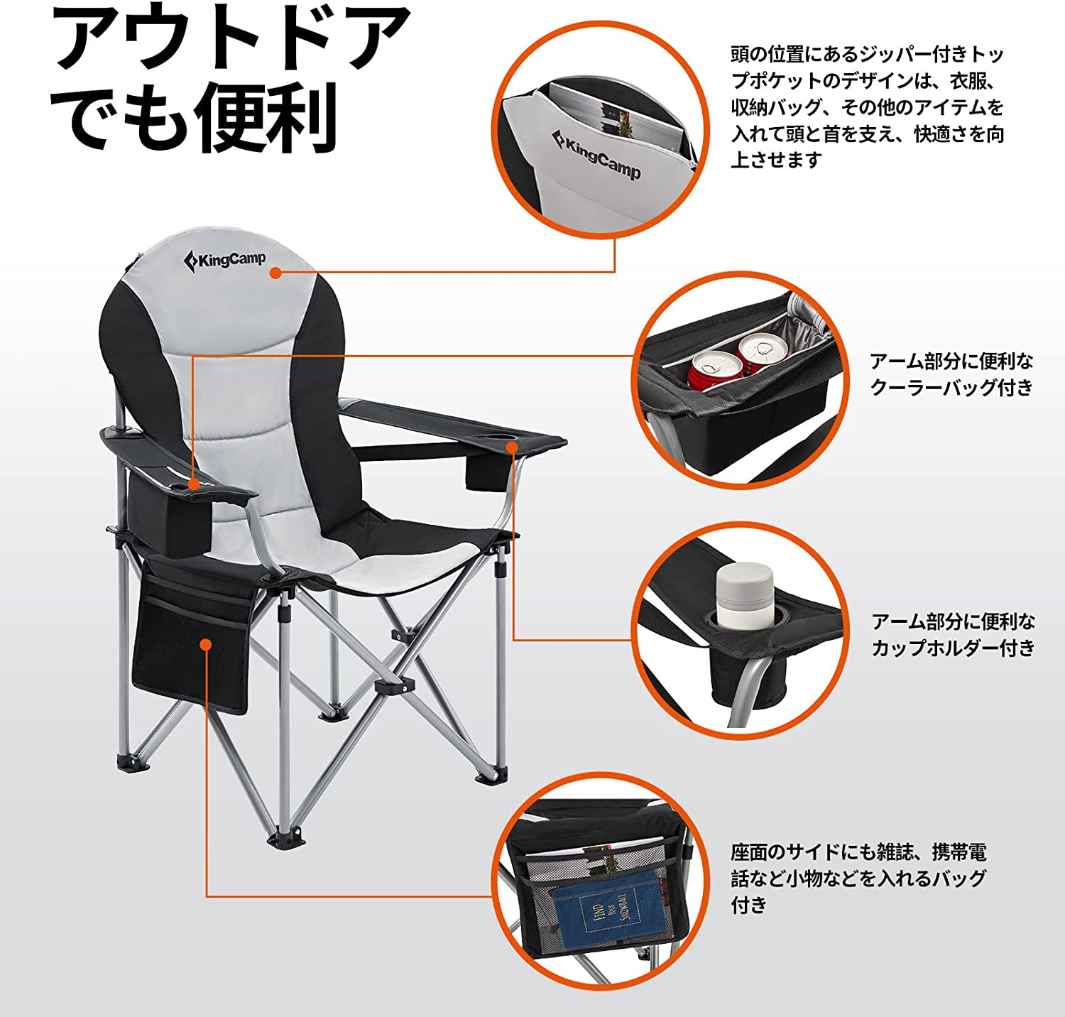 チェア 97×60×105 cm 3色 KC3987