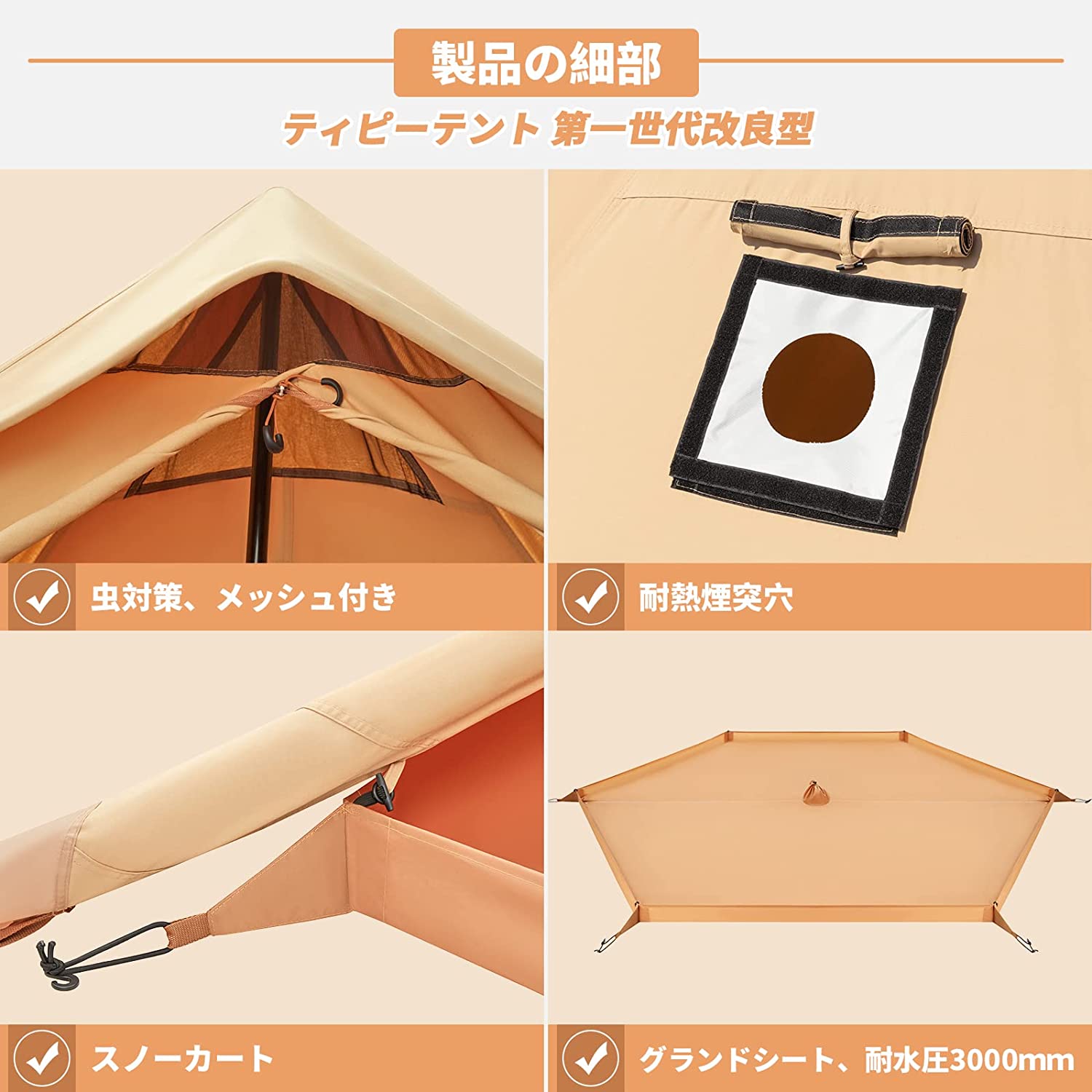 ワンポールテント 第一世代  320×320×170cm  KT2229