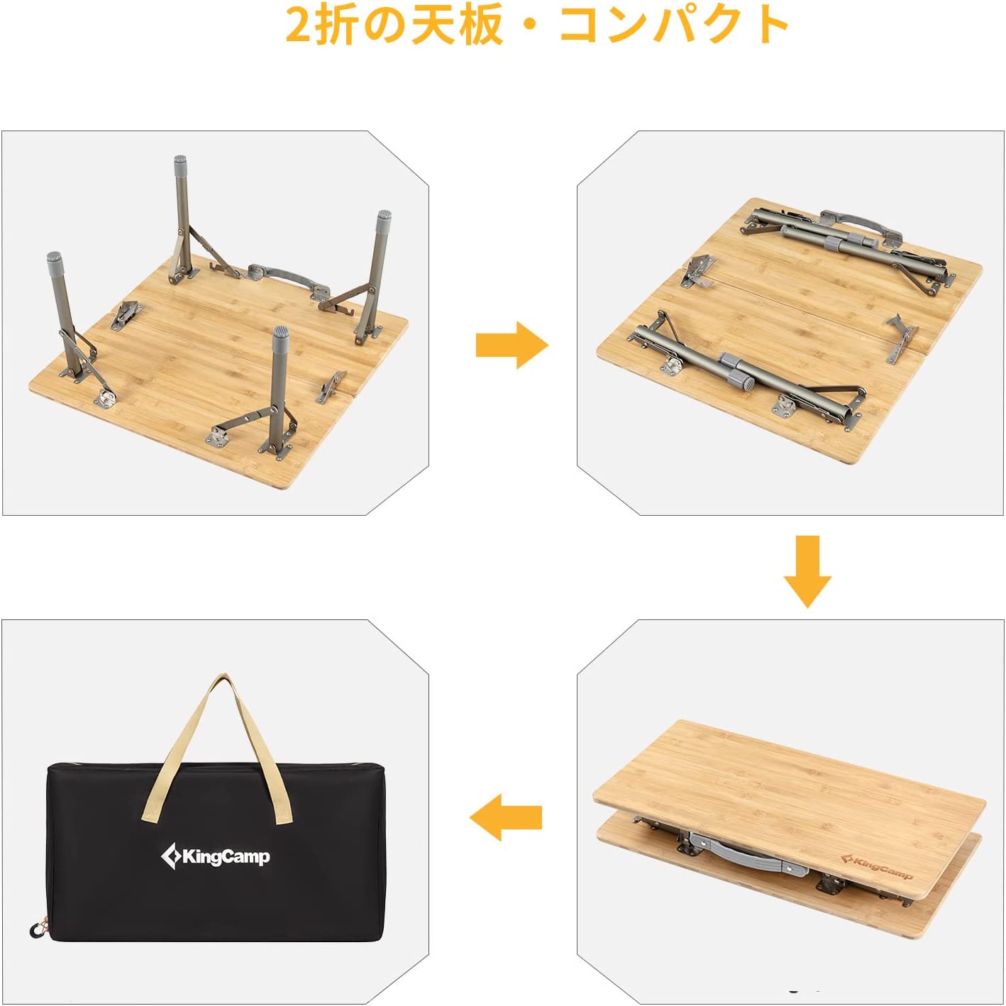 テーブル  93X93X30-40cm 2点組み合わせ KC2252/KC2253/KC2254