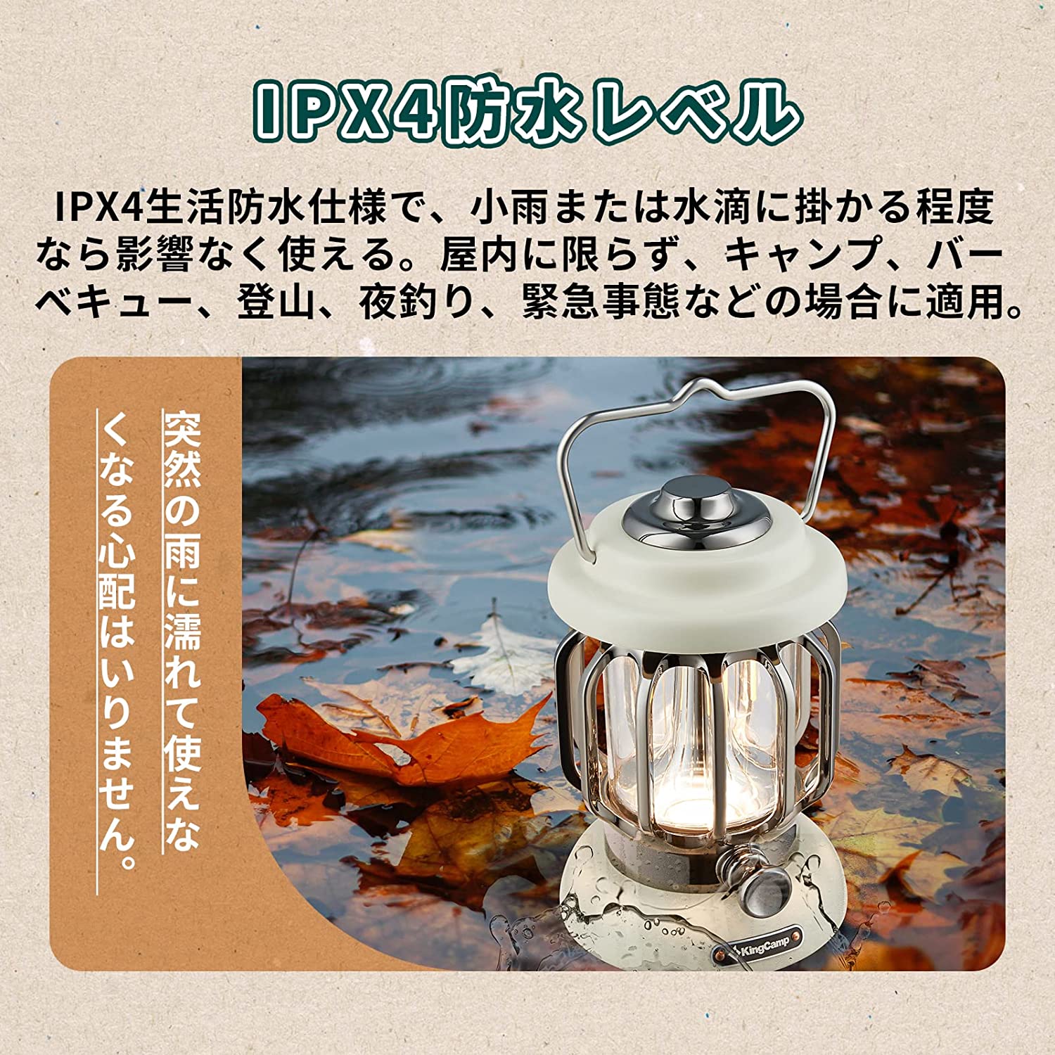 ランタン USB充電式 KL2305