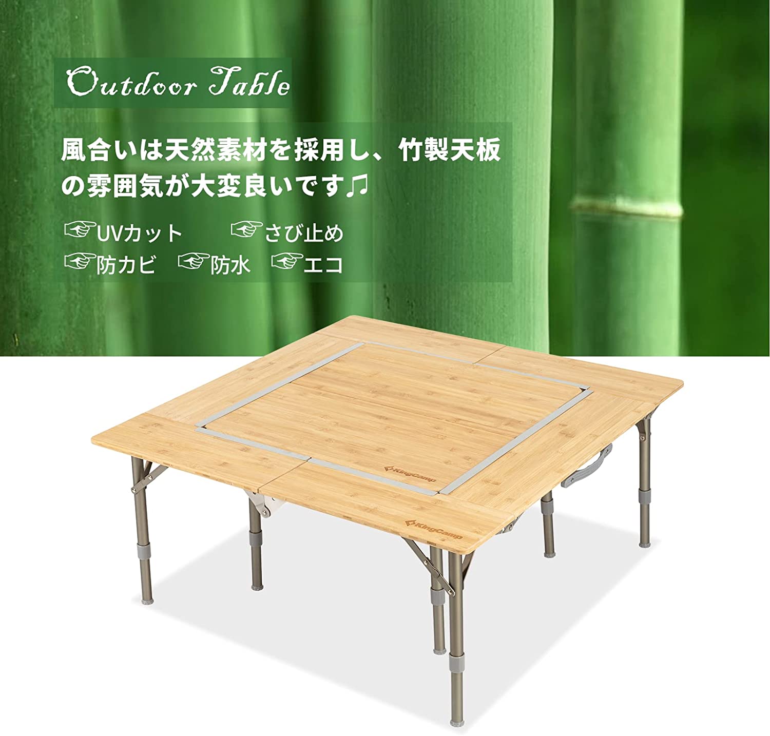 テーブル  93X93X30-40cm 2点組み合わせ KC2252/KC2253/KC2254