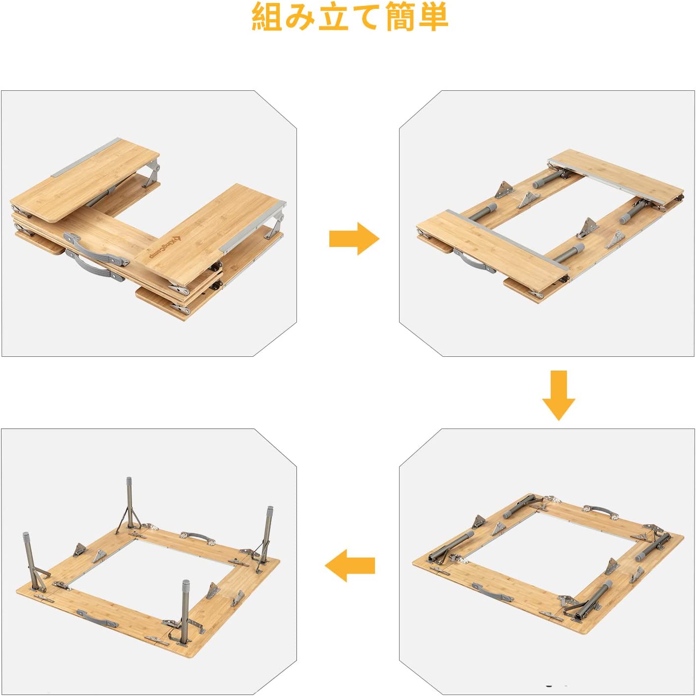テーブル  93X93X30-40cm 2点組み合わせ KC2252/KC2253/KC2254