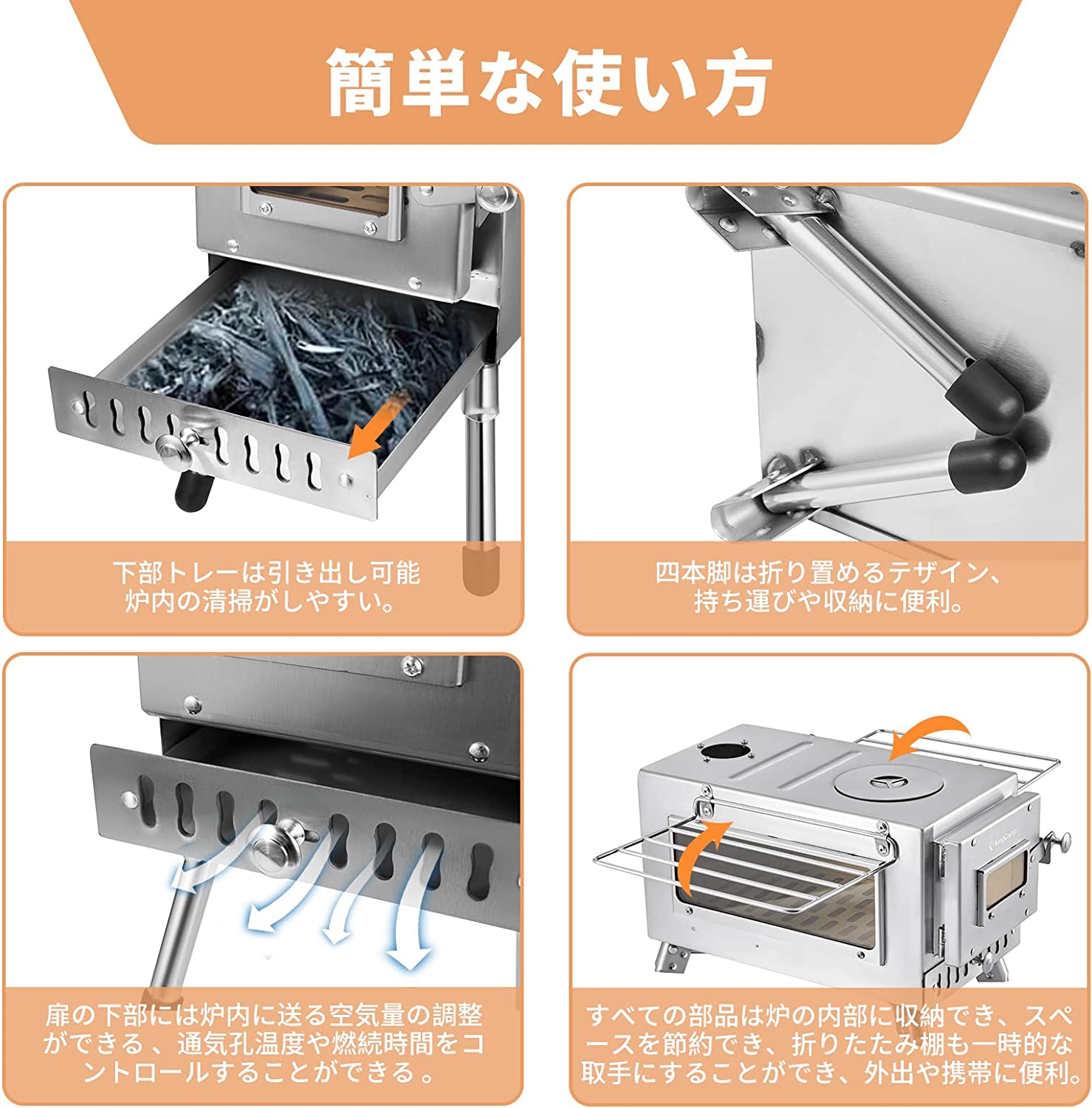 薪ストーブ KA2319・KA2320