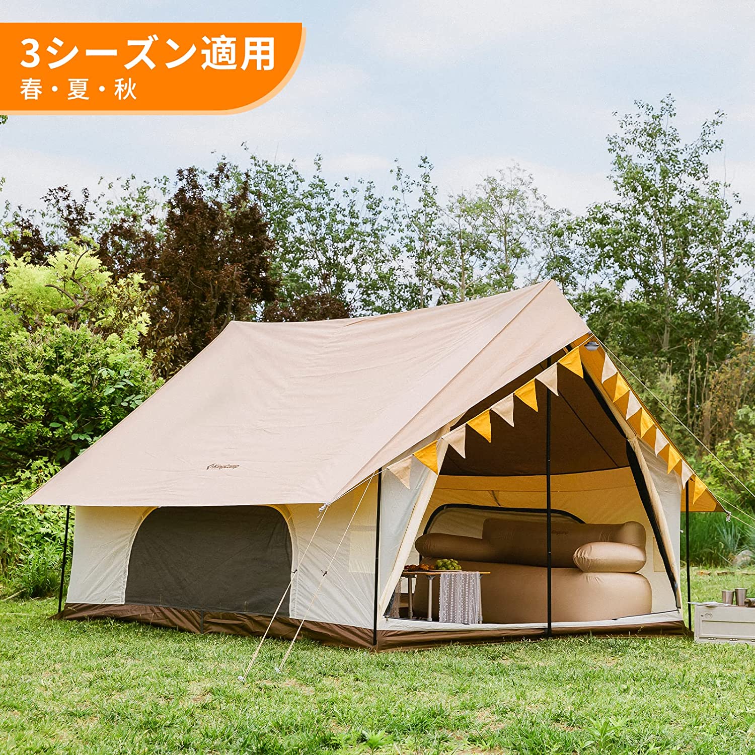 ロッジ型テント テント＆タープ 2in1 KT2301 – kingcampoutdoor.co.jp