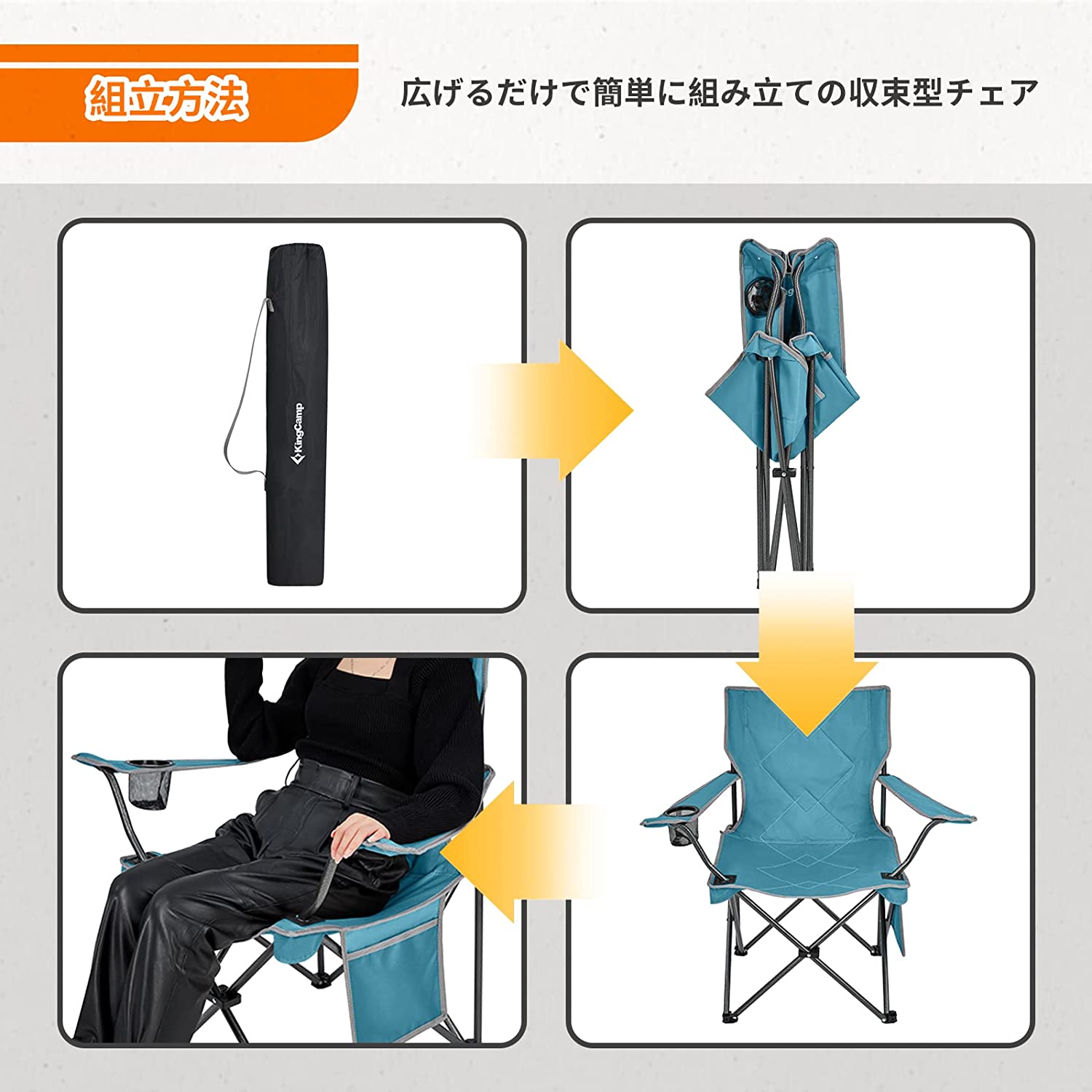 チェア 50x50x82cm KC2216