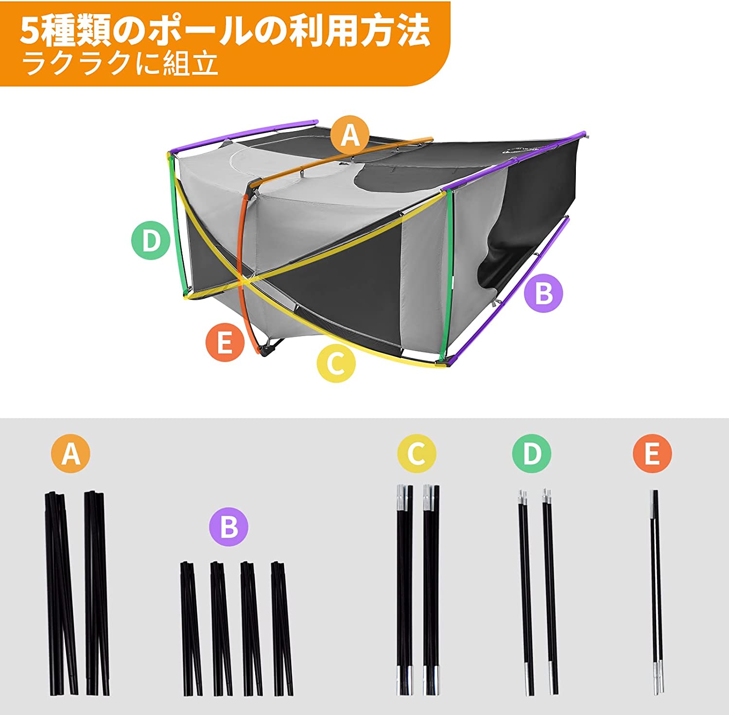 着替えテント 213×106×210cm KT2003