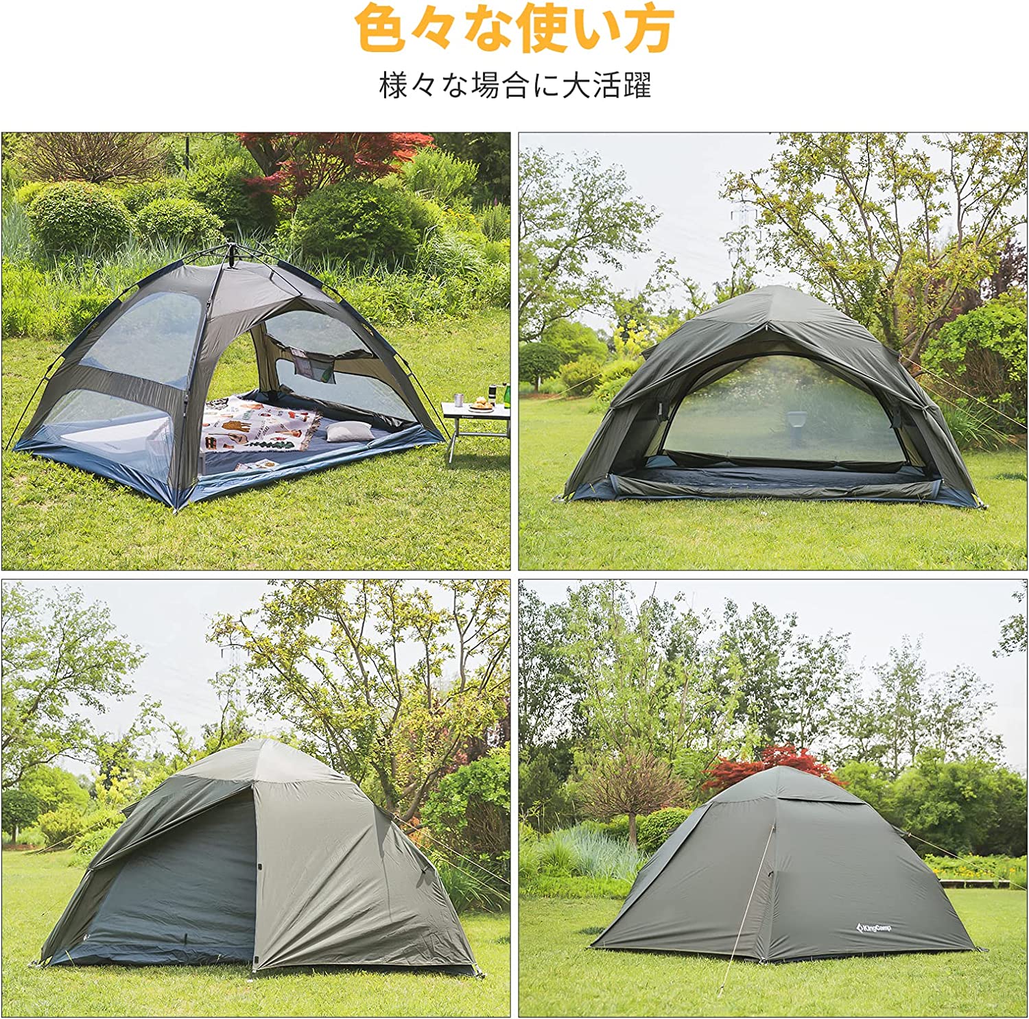 ワンタッチテント 280m×210×156cm  KT2305