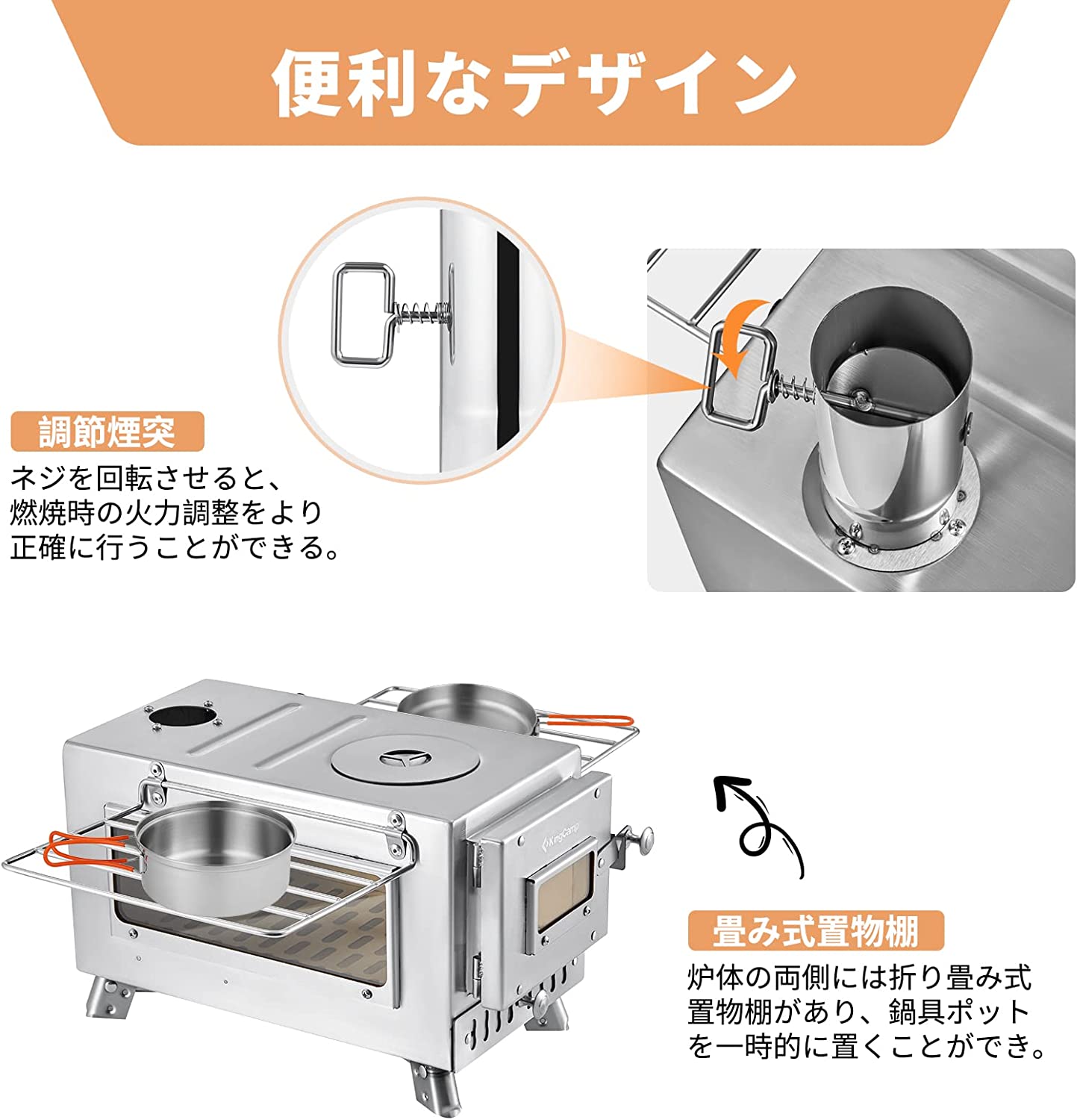 薪ストーブ KA2319・KA2320