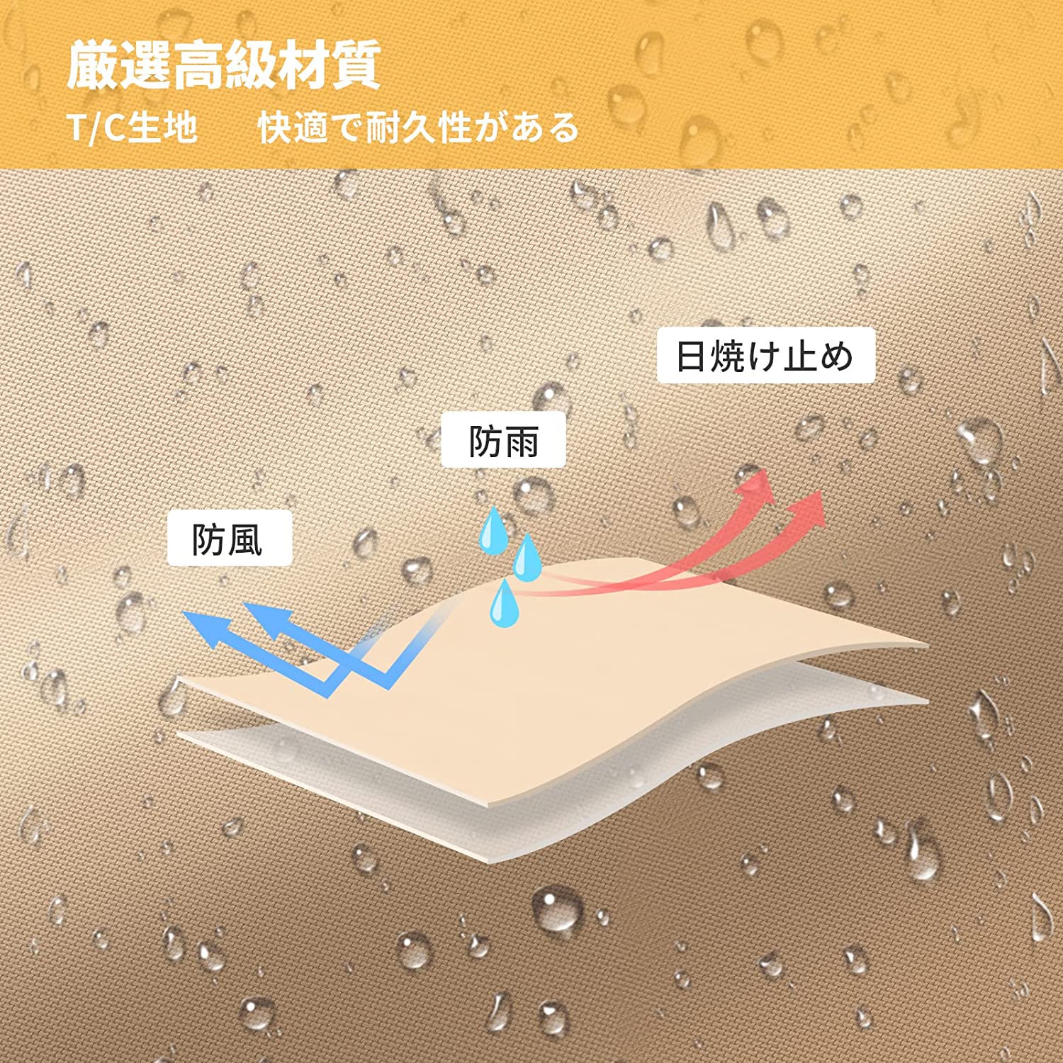 タープ 六角型 4.1×4.1m KT2405