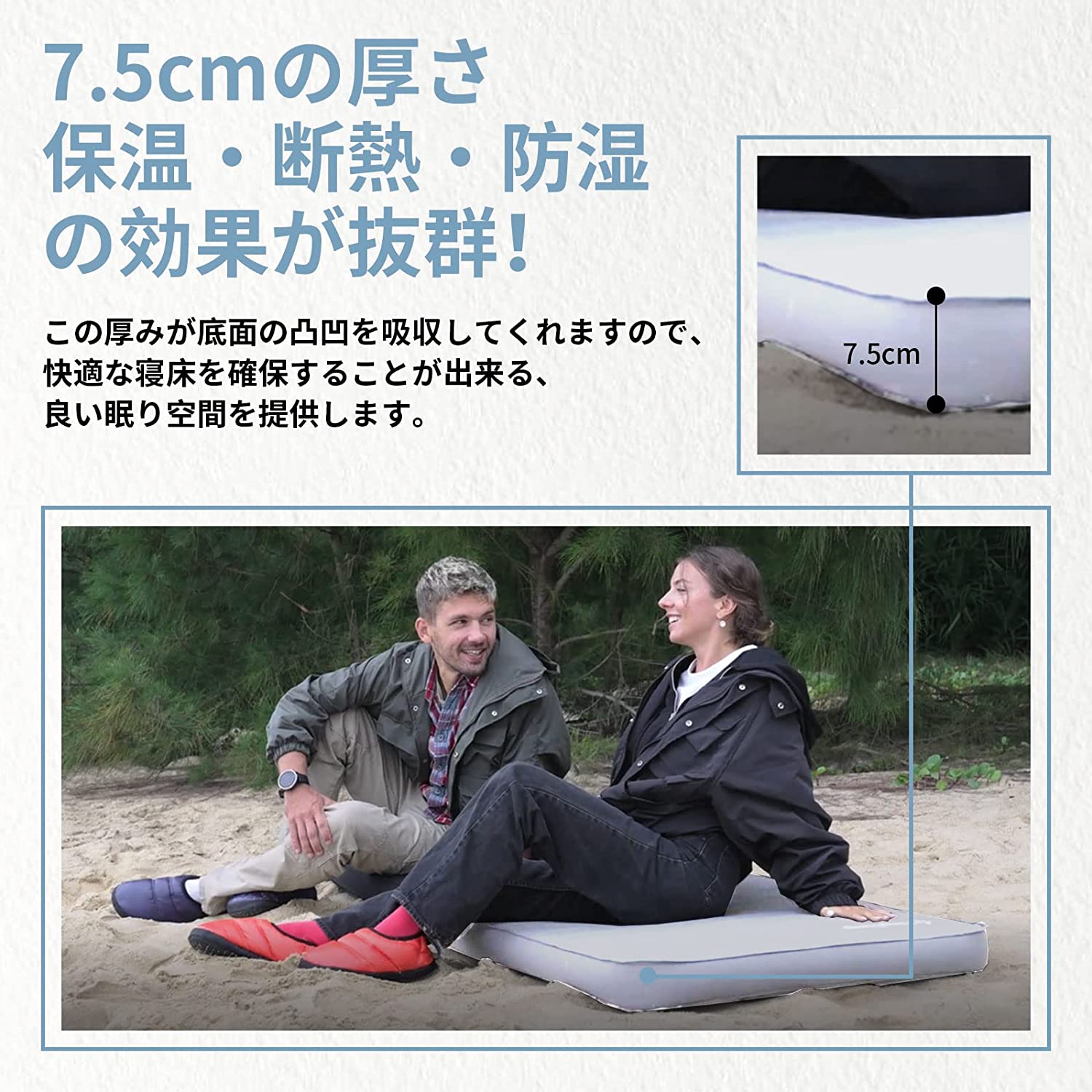 KingCamp シングル エアーマット KM2001