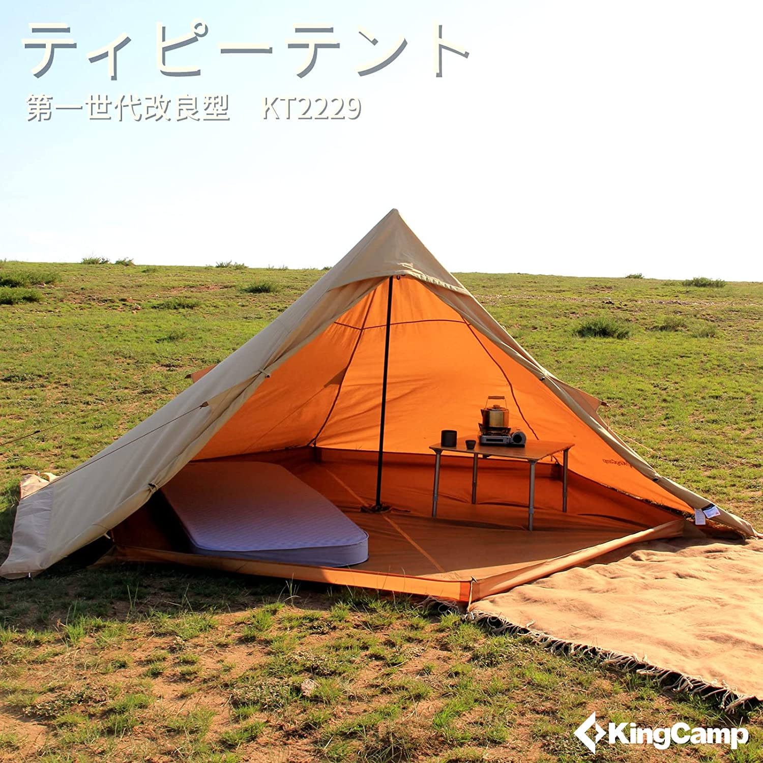 ワンポールテント 第一世代  320×320×170cm  KT2229