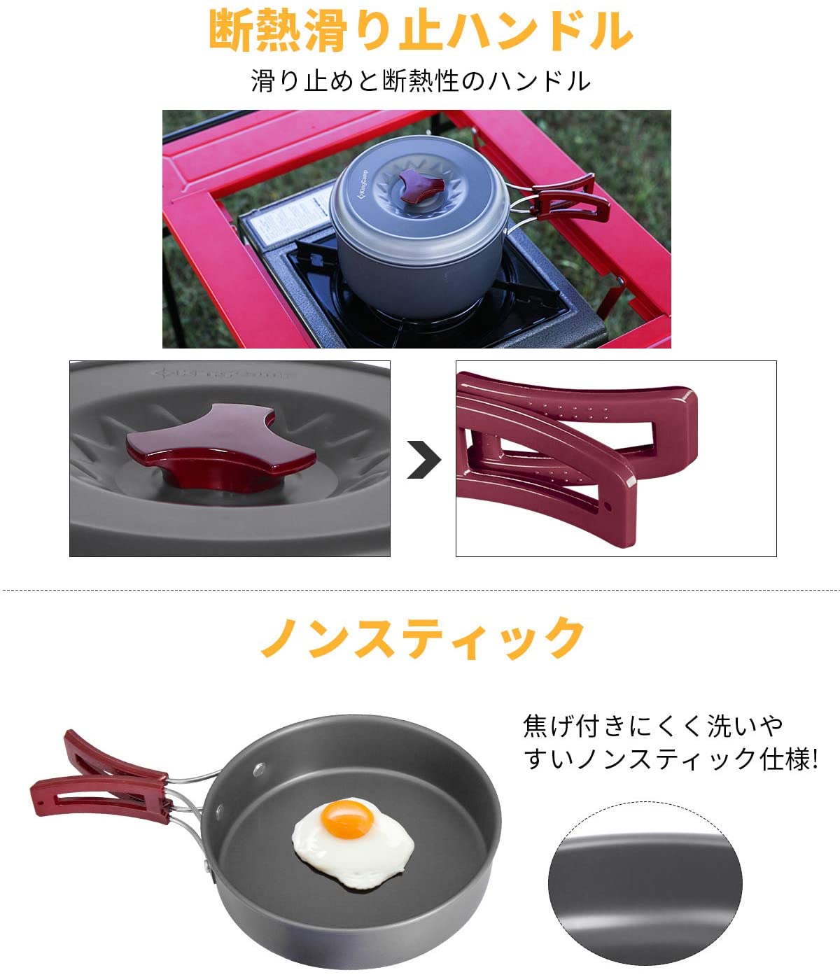 アルミ製クッカーセット １～２人用 KP3910