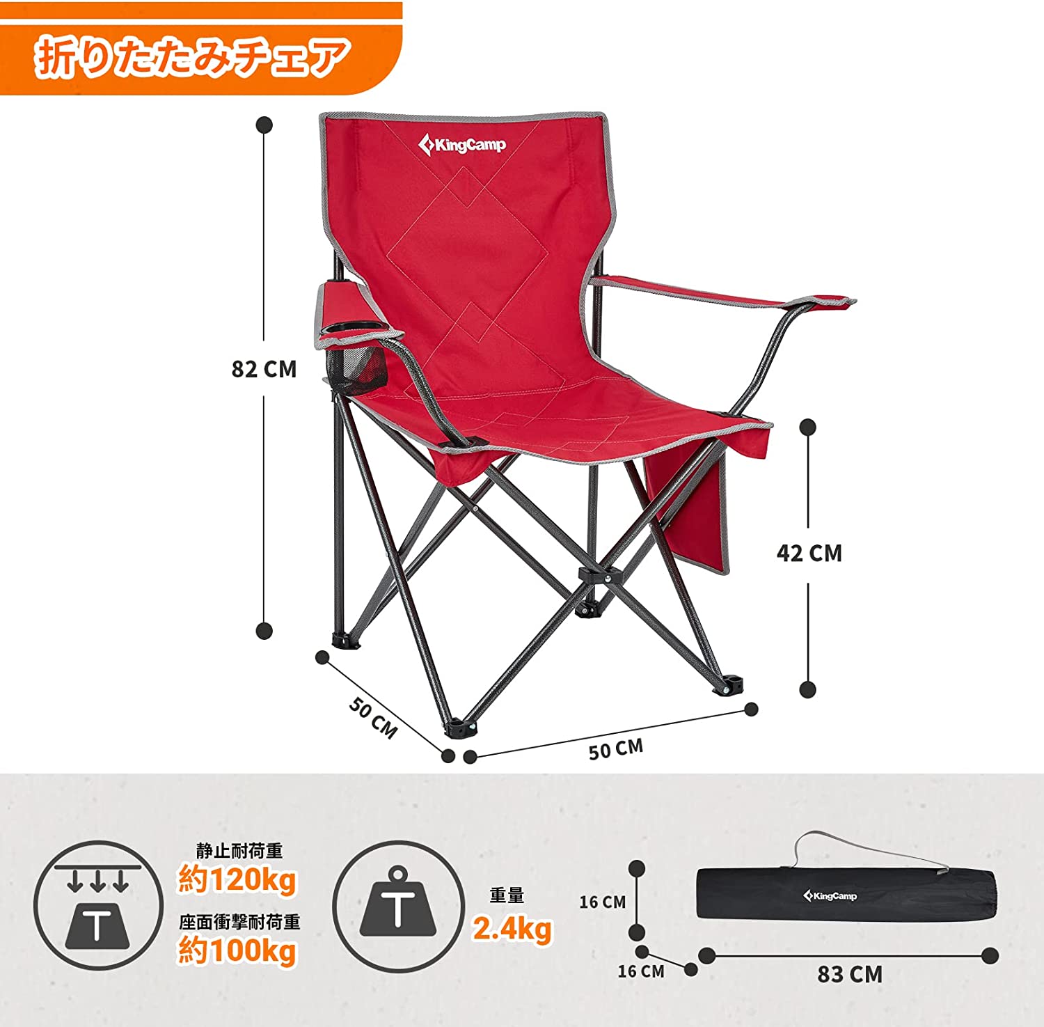 チェア 50x50x82cm KC2216