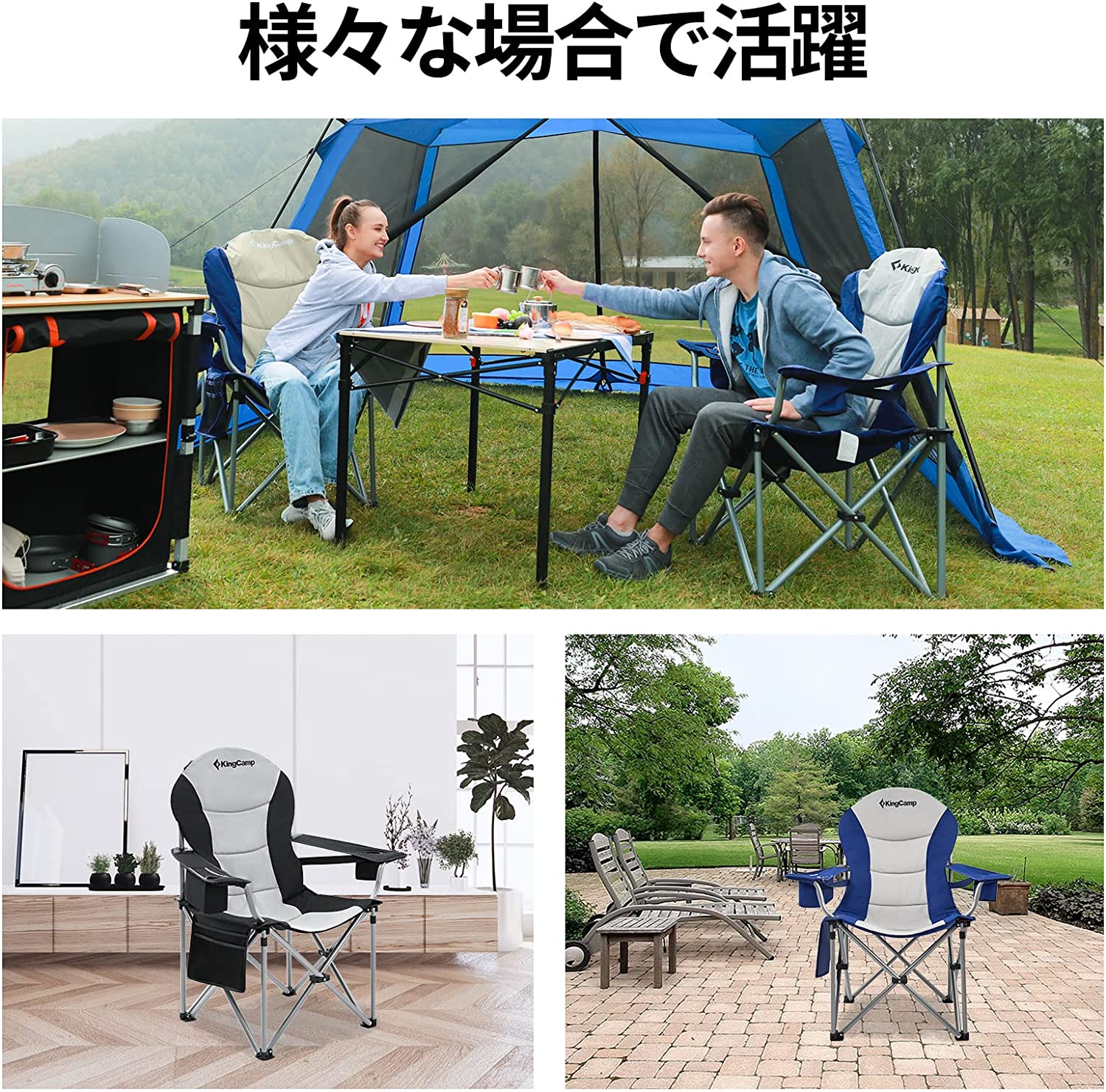 チェア 97×60×105 cm 3色 KC3987