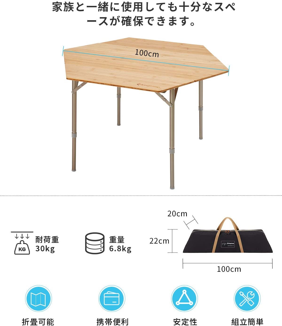 テーブル 六角型 100×40-60cm KC2005