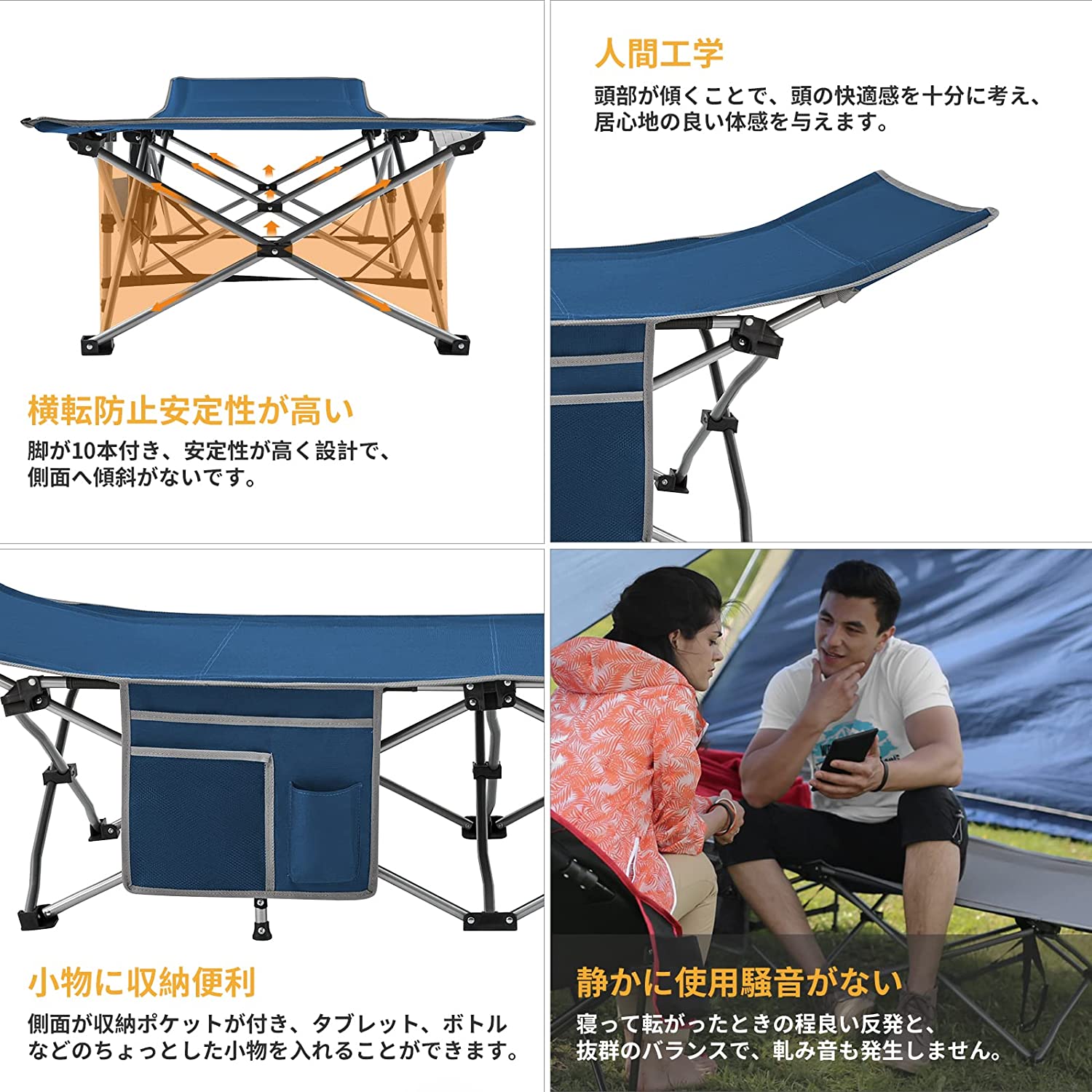 コット 190cmｘ6７×48cm KC2026