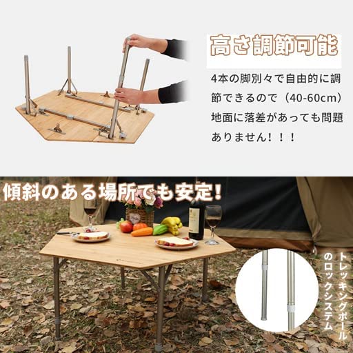 テーブル 六角型 100×40-60cm KC2005