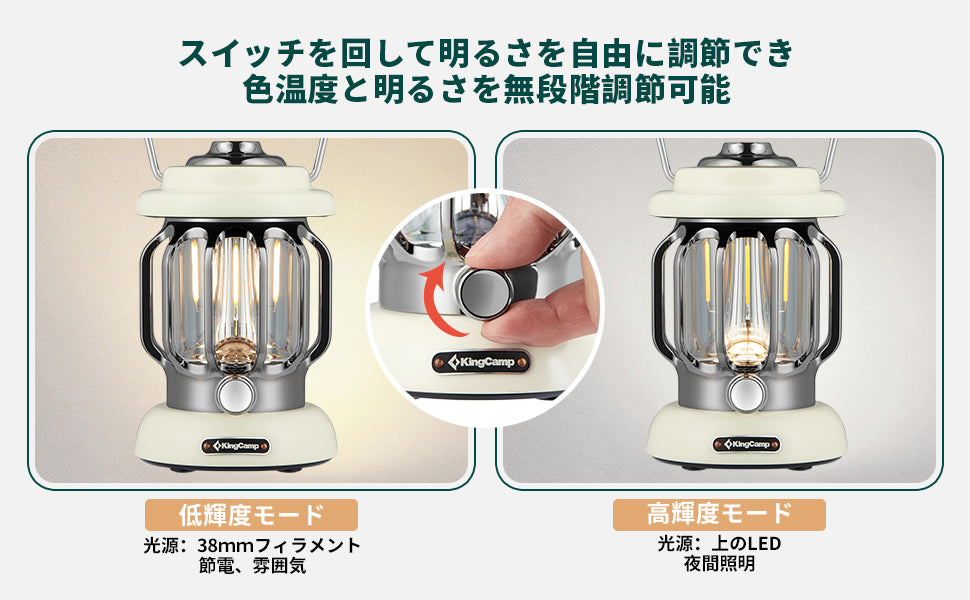 ランタン USB充電式 KL2305